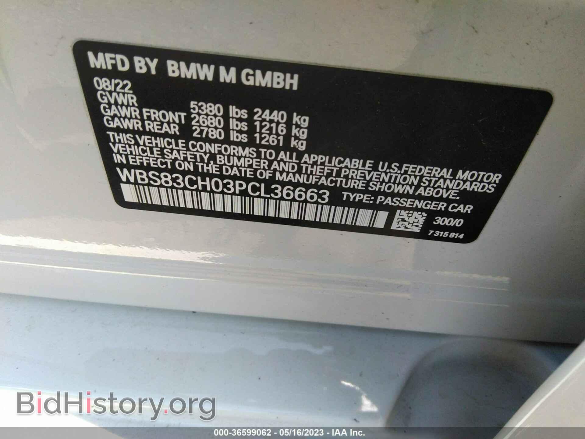 2023 BMW M5 - VIN: WBS83CH03PCL36663 - Фото 9