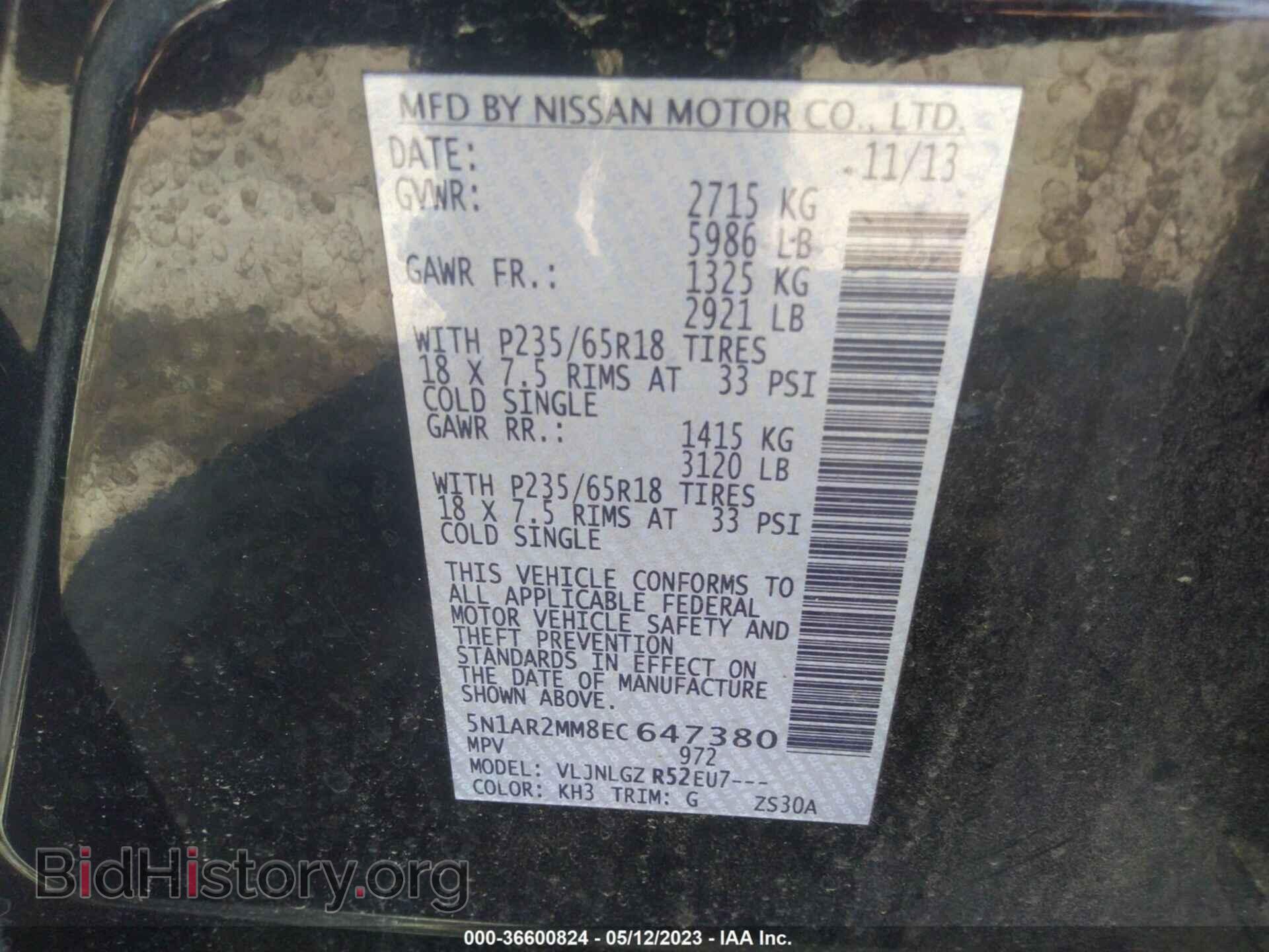 2014 NISSAN PATHFINDER - VIN: 5N1AR2MM8EC647380 - Фото 9