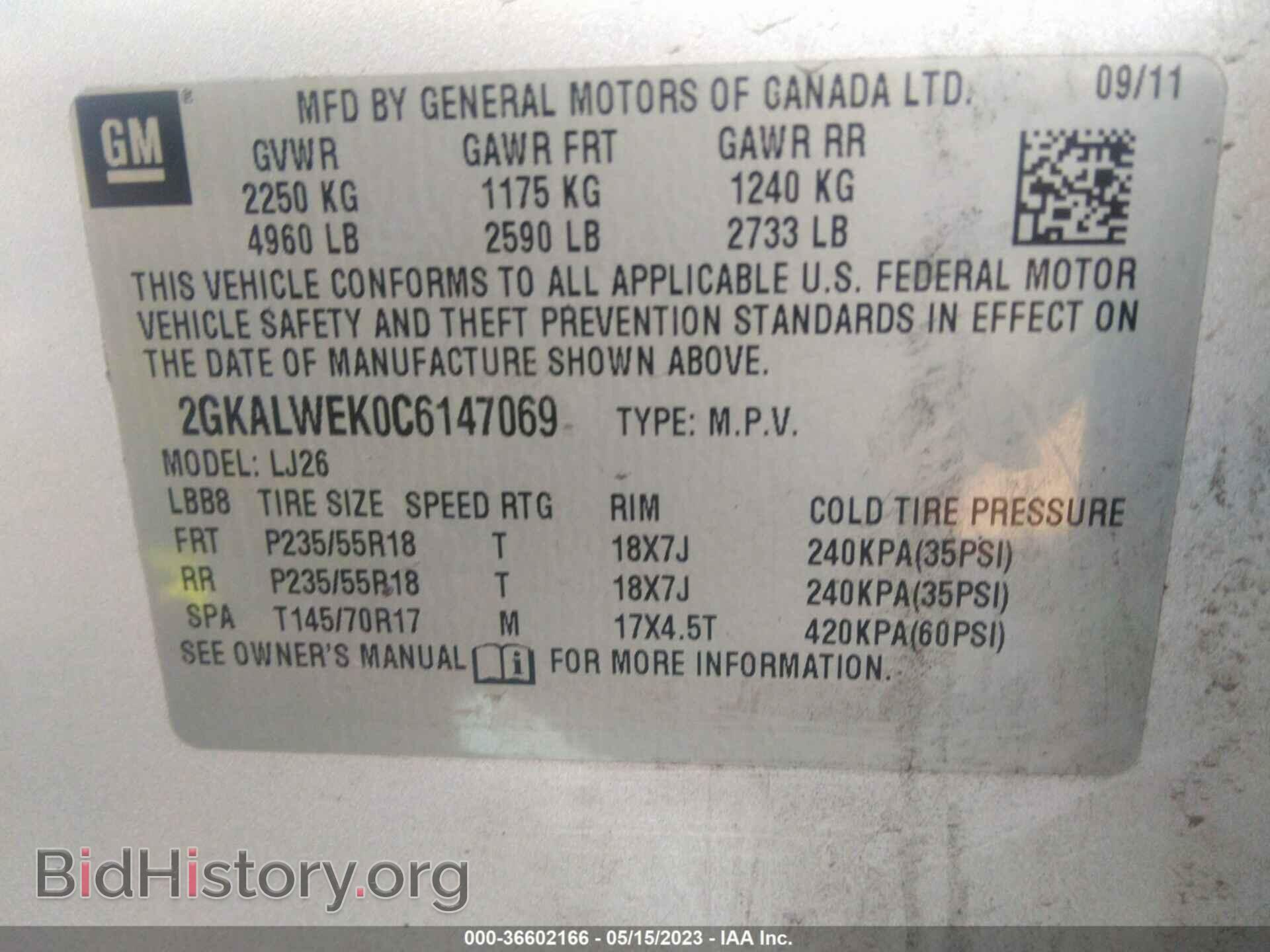 2012 GMC TERRAIN - VIN: 2GKALWEK0C6147069 - Фото 9