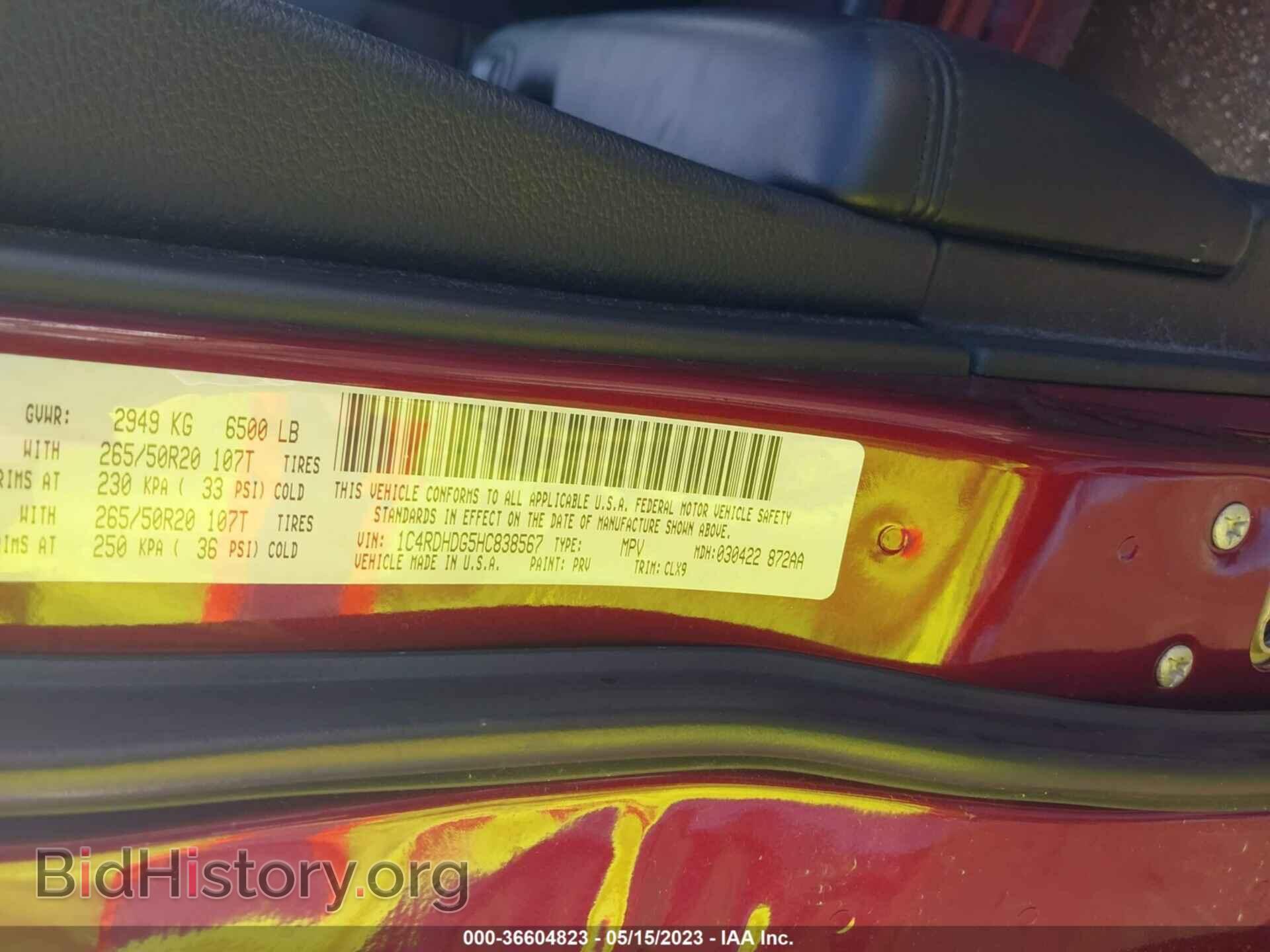 2017 DODGE DURANGO - VIN: 1C4RDHDG5HC838567 - Фото 9