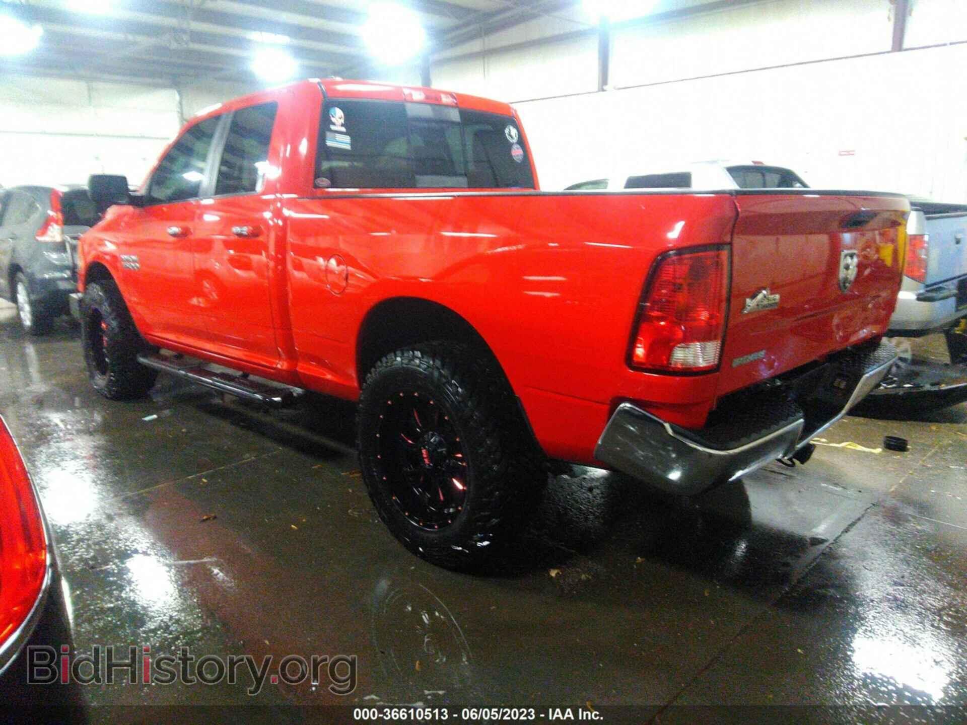 2015 RAM 1500 - VIN: 1C6RR7GG3FS673202 - Фото 3
