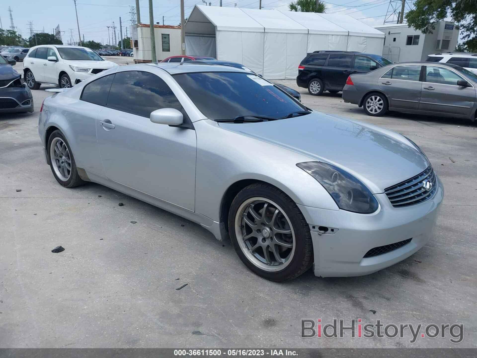 Photo JNKCV54E97M906313 - INFINITI G35 COUPE 2007