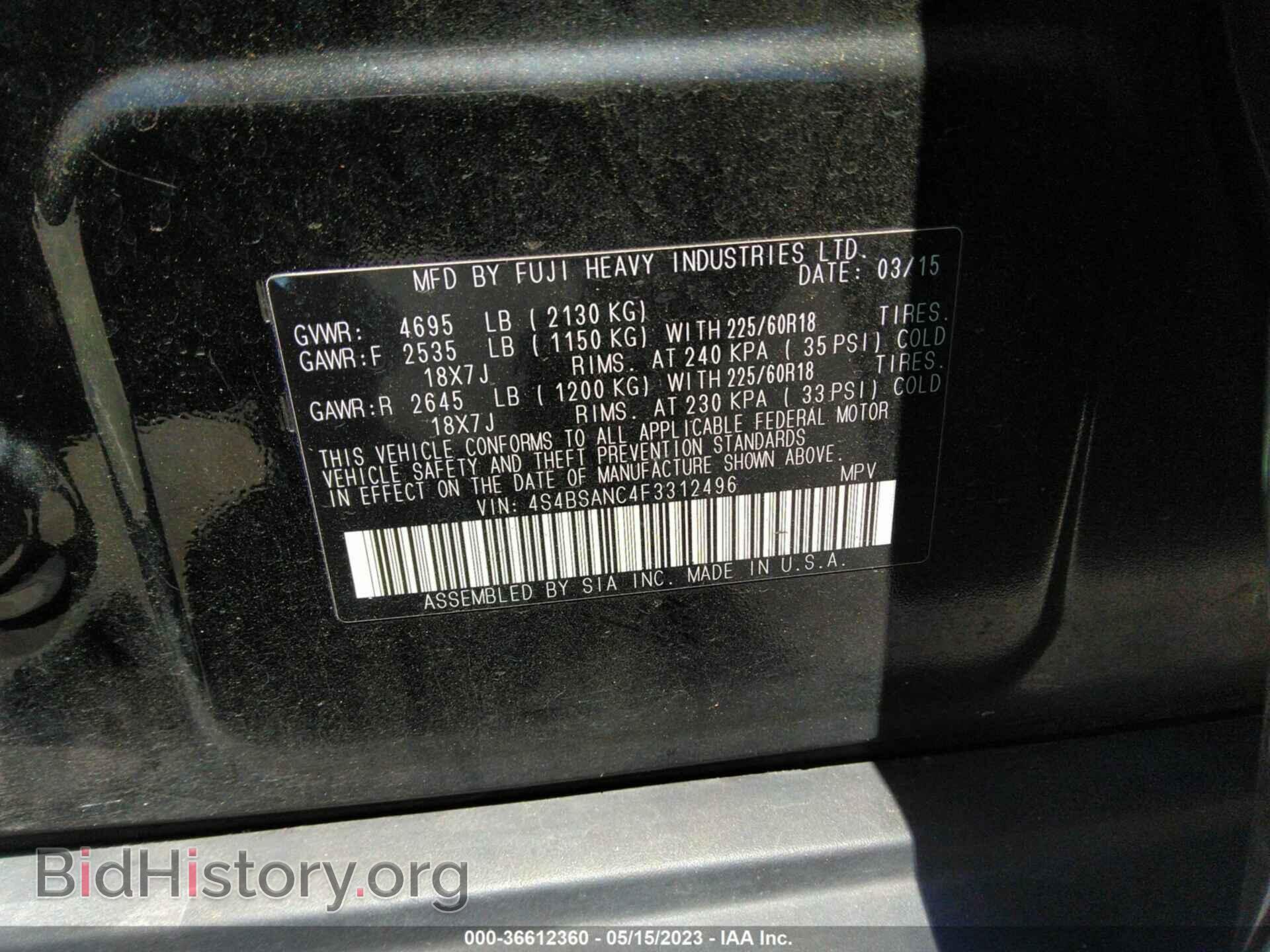 2015 SUBARU OUTBACK - VIN: 4S4BSANC4F3312496 - Фото 9