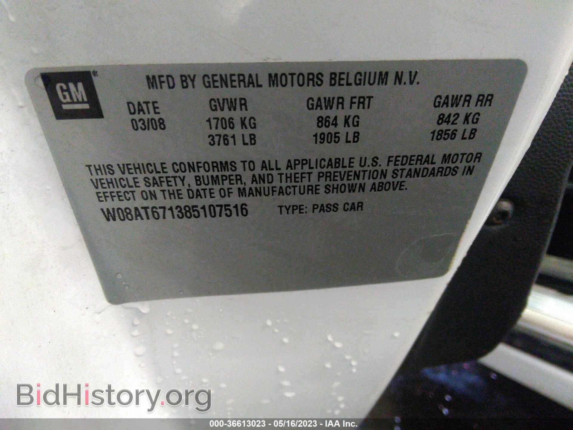 2008 SATURN ASTRA - VIN: W08AT671385107516 - Фото 9