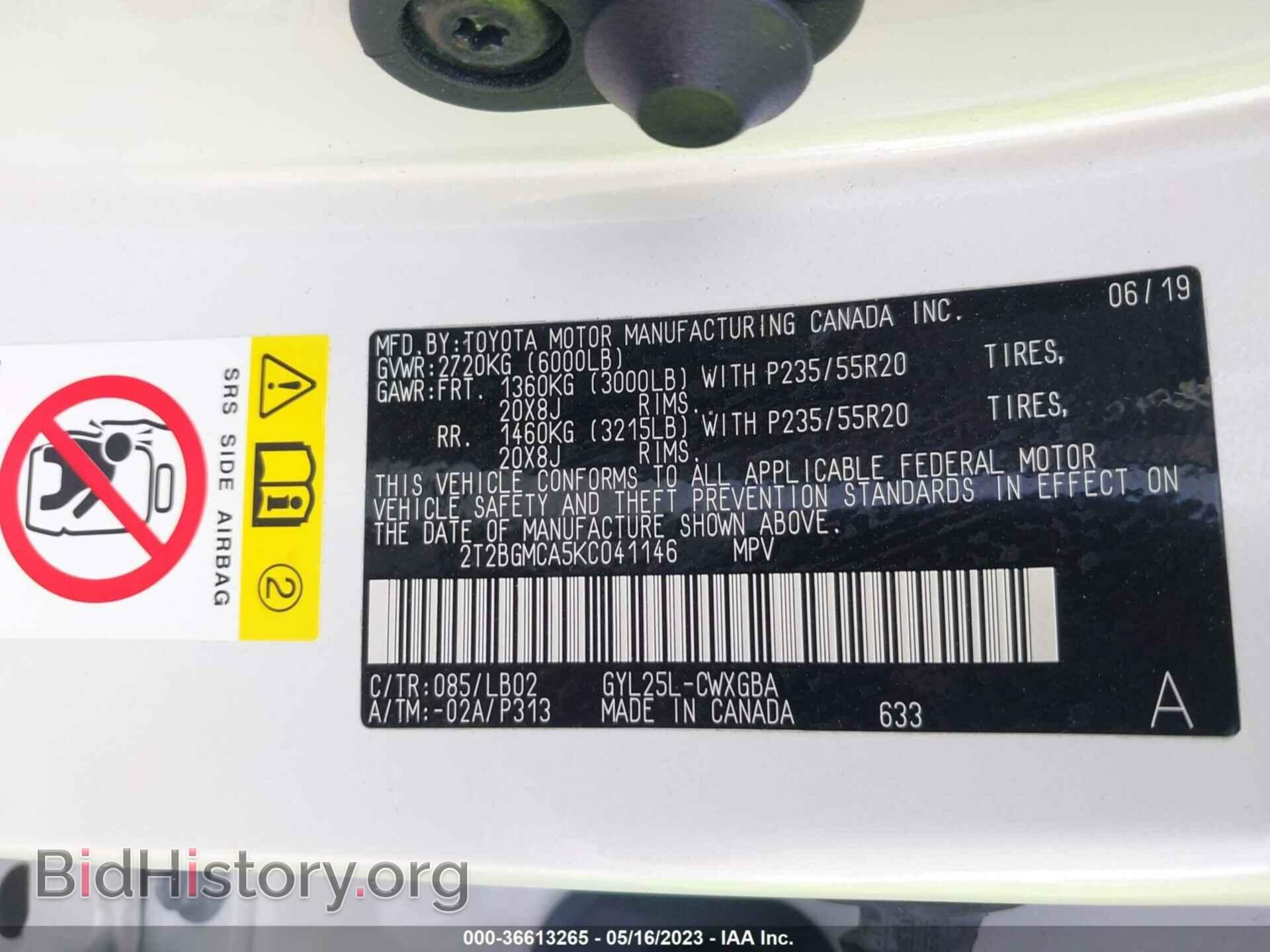 2019 LEXUS RX - VIN: 2T2BGMCA5KC041146 - Фото 9