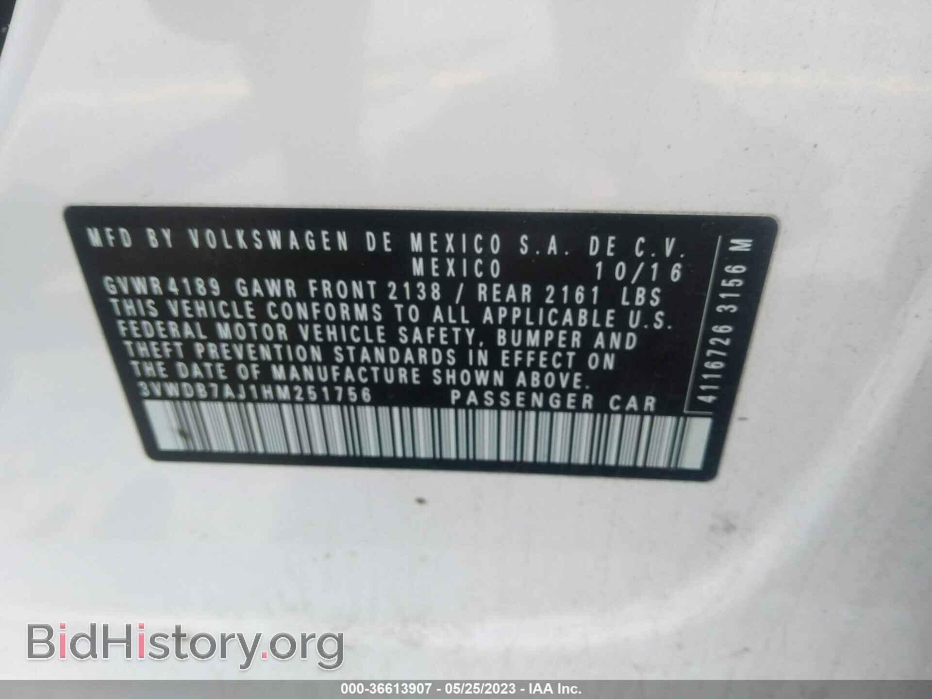 2017 VOLKSWAGEN JETTA - VIN: 3VWDB7AJ1HM251756 - Фото 9