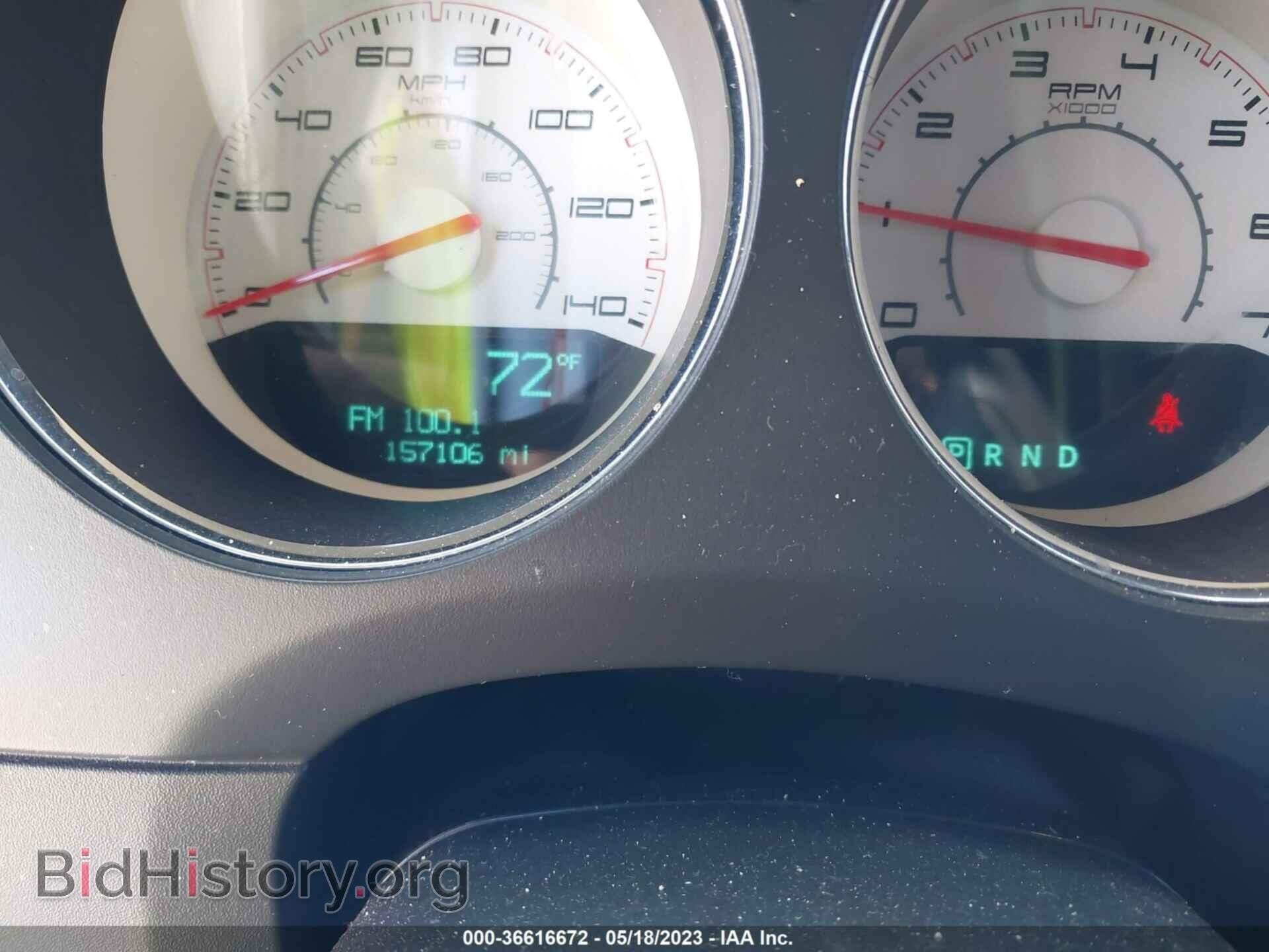 2011 DODGE CHALLENGER - VIN: 2B3CJ4DG4BH569913 - Photo 7