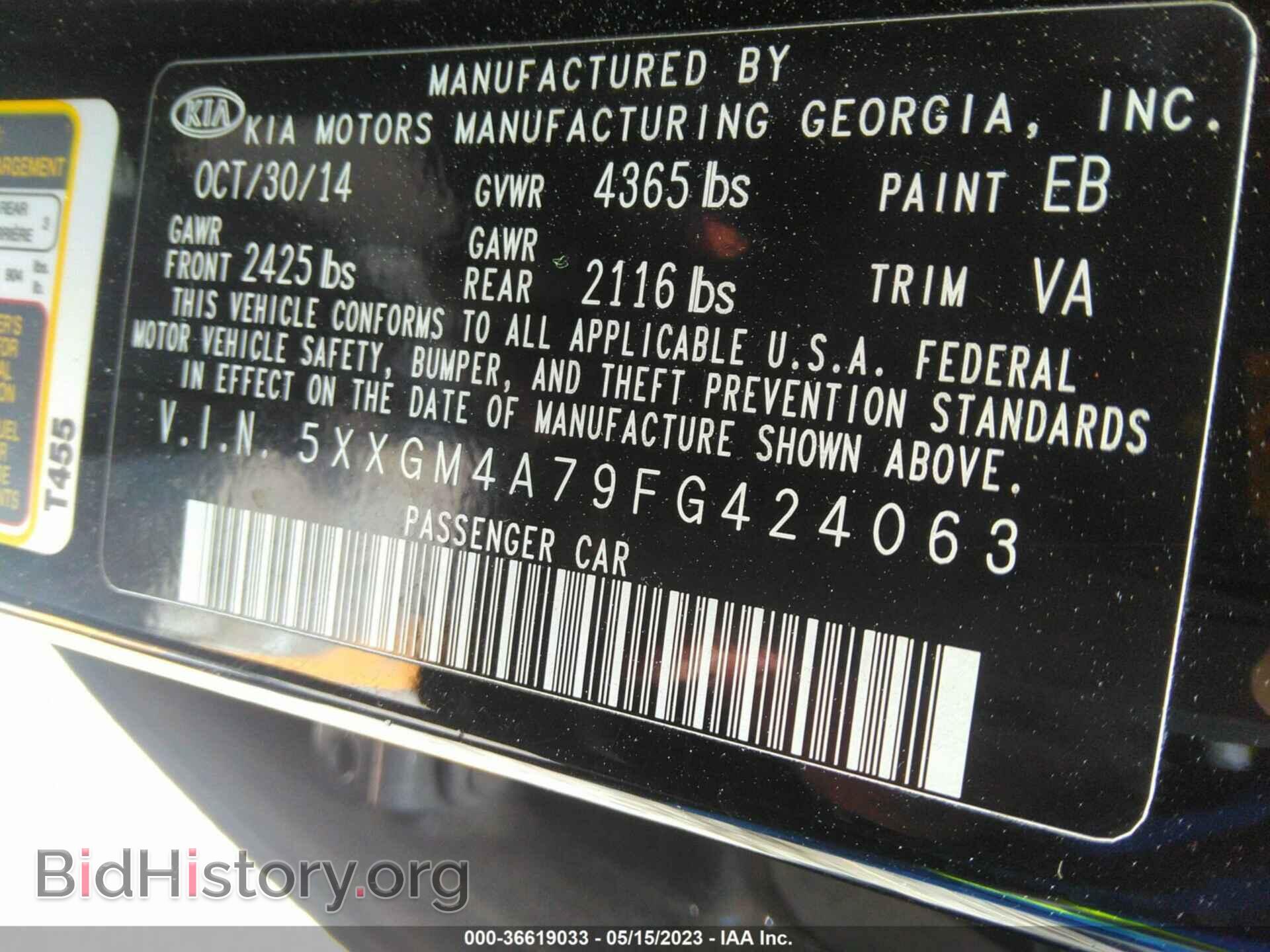 2015 KIA OPTIMA - VIN: 5XXGM4A79FG424063 - Фото 9