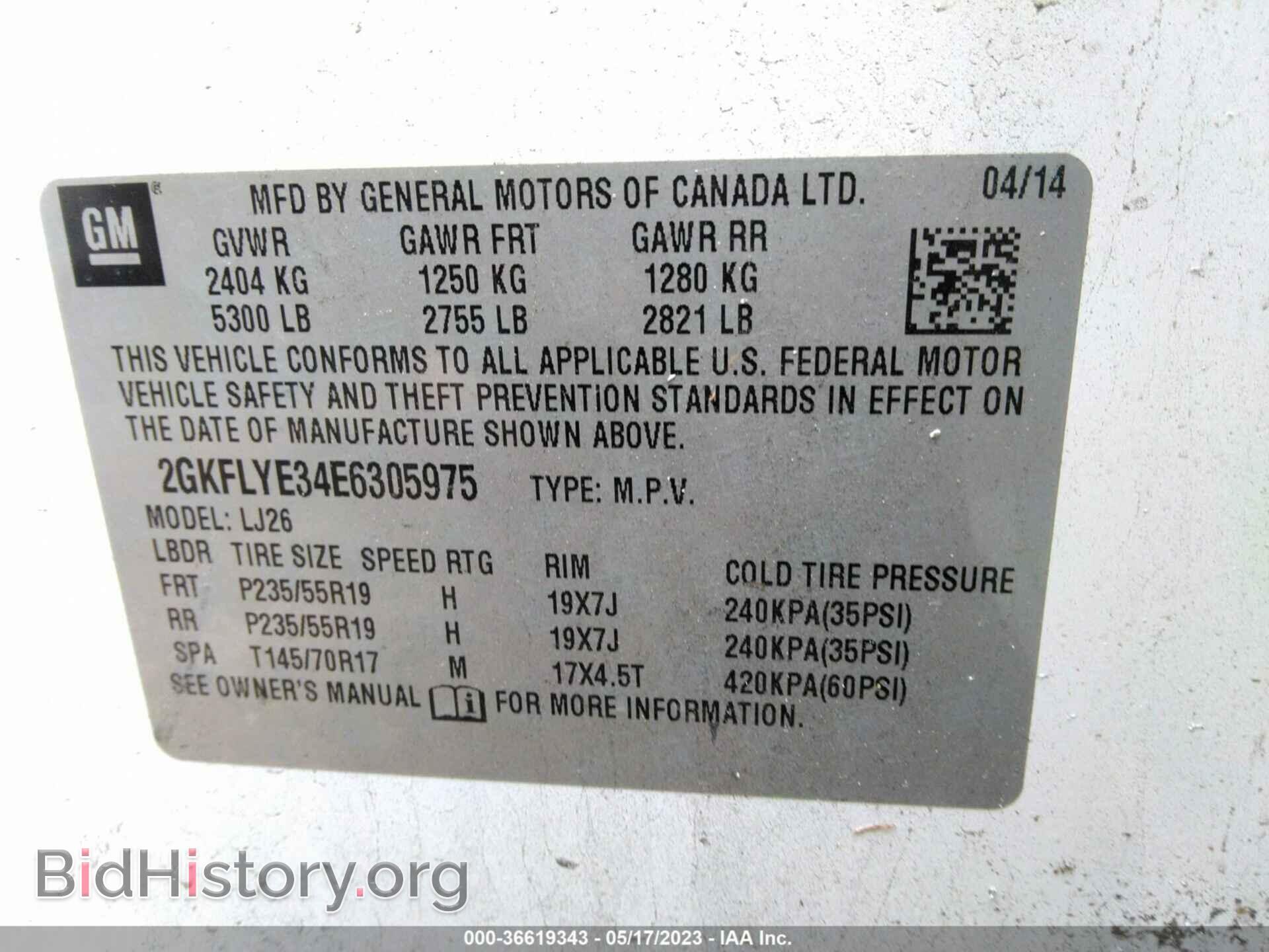 2014 GMC TERRAIN - VIN: 2GKFLYE34E6305975 - Фото 9