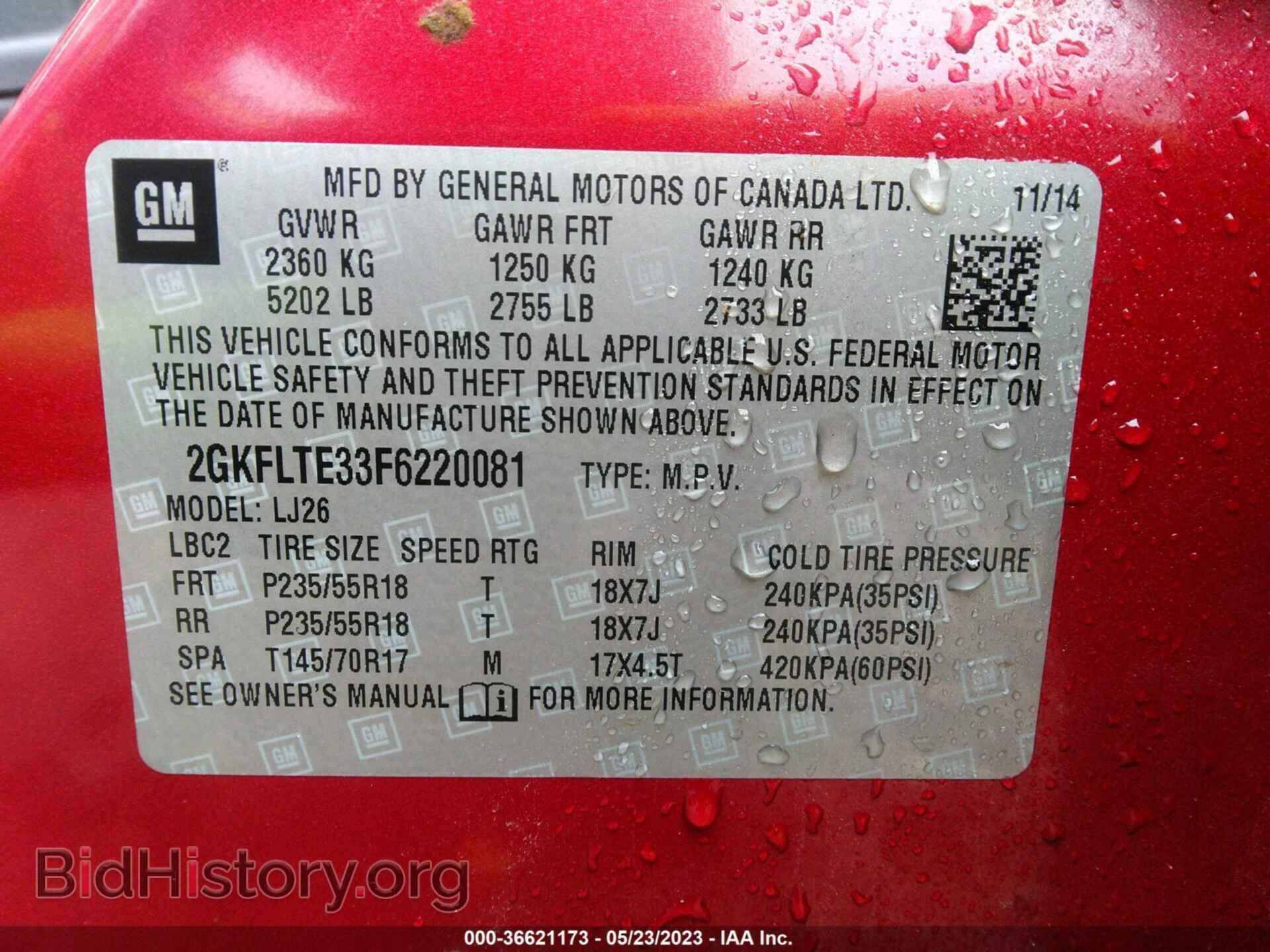 2015 GMC TERRAIN - VIN: 2GKFLTE33F6220081 - Фото 9