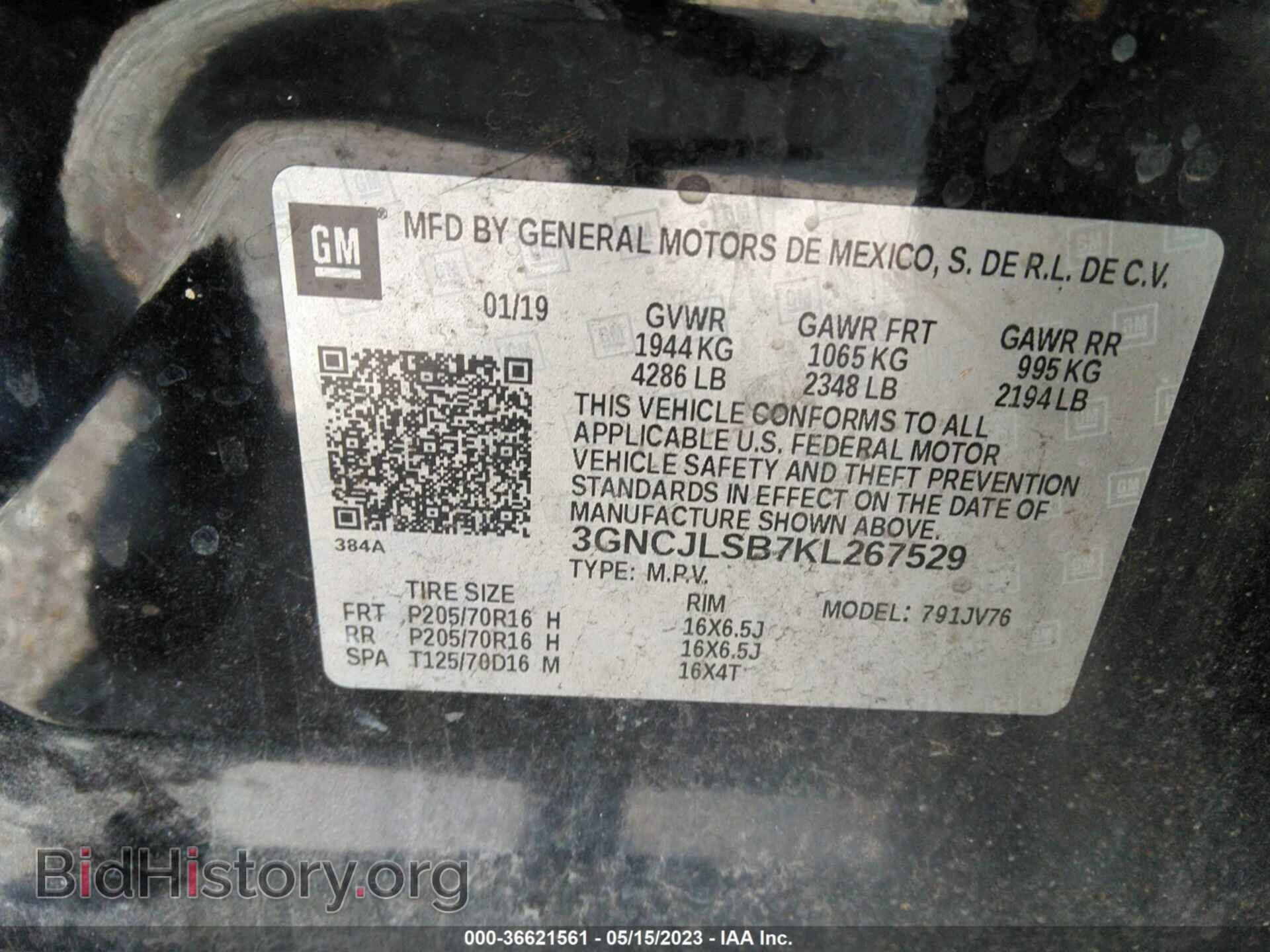 2019 CHEVROLET TRAX - VIN: 3GNCJLSB7KL267529 - Фото 9