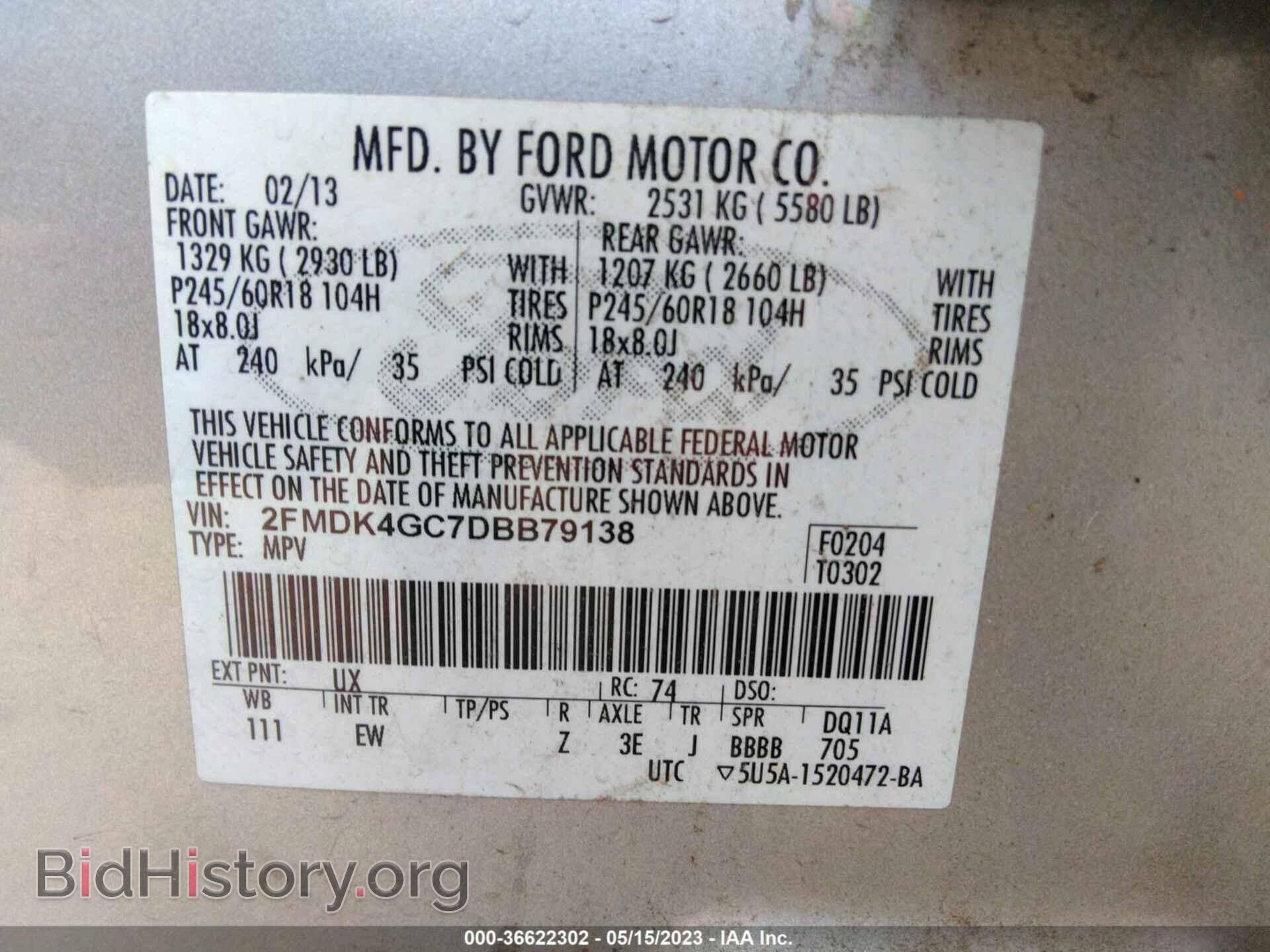 2013 FORD EDGE - VIN: 2FMDK4GC7DBB79138 - Фото 9