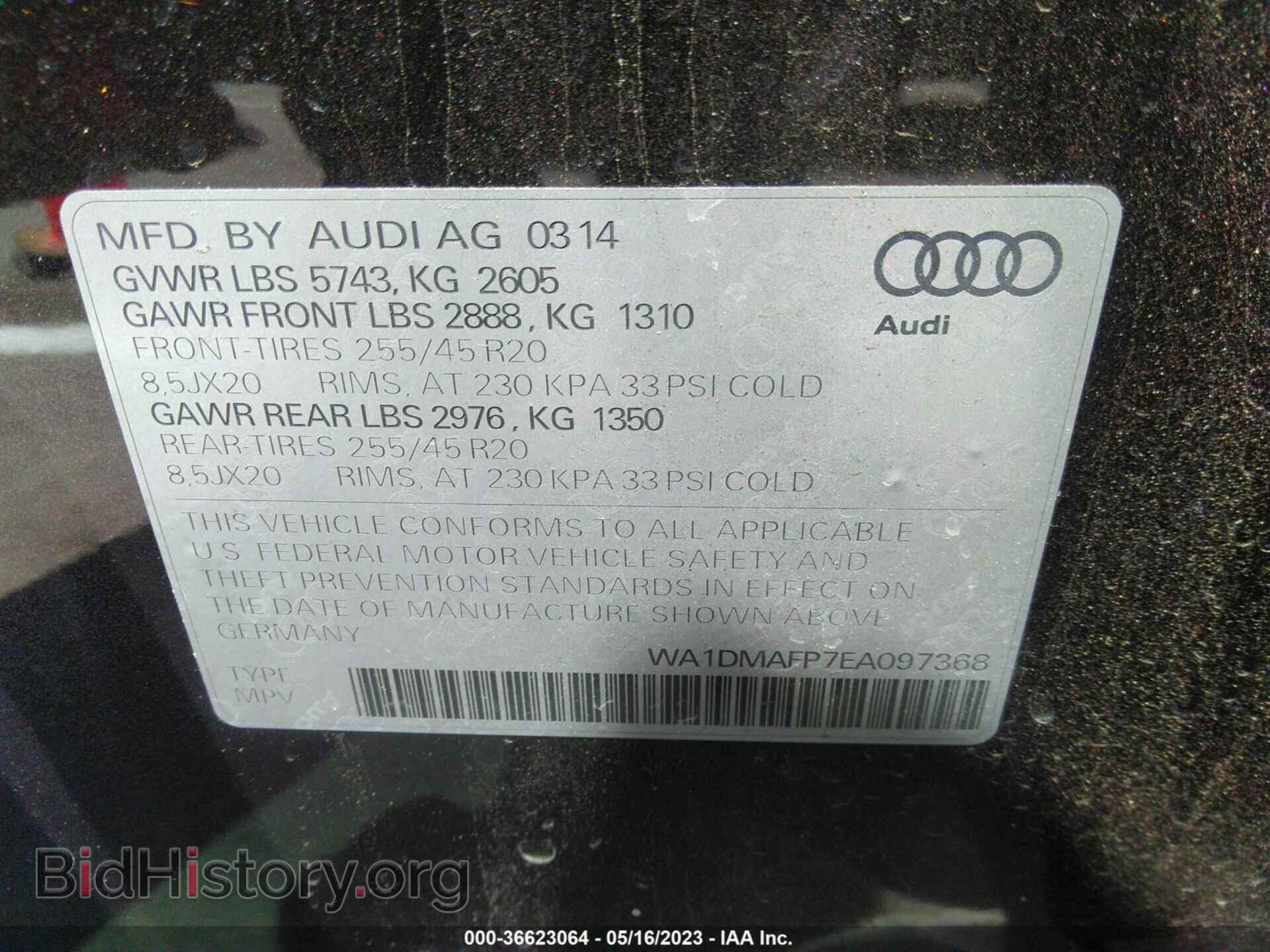 2014 AUDI Q5 - VIN: WA1DMAFP7EA097368 - Фото 9