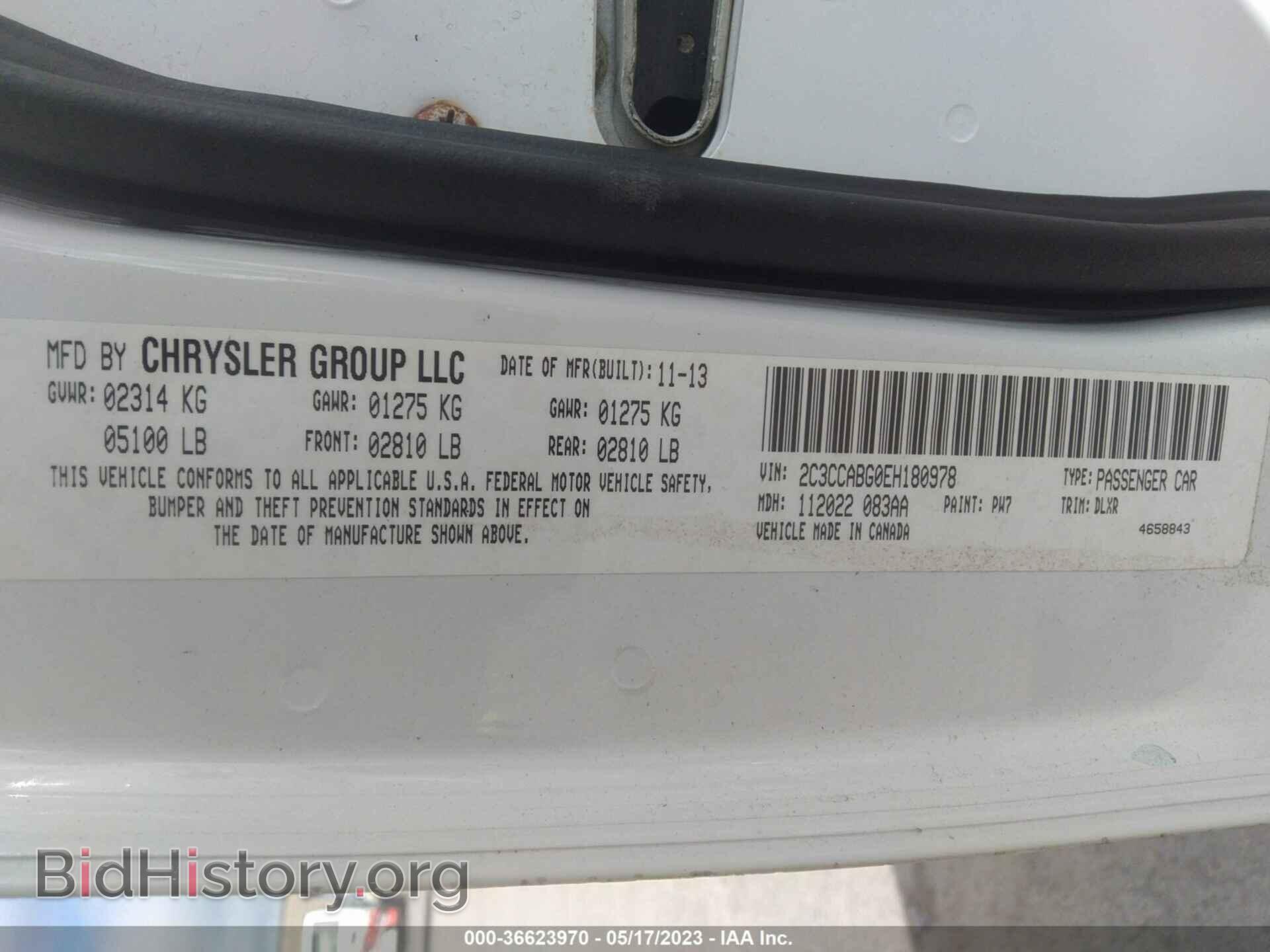 2014 CHRYSLER 300 - VIN: 2C3CCABG0EH180978 - Фото 9