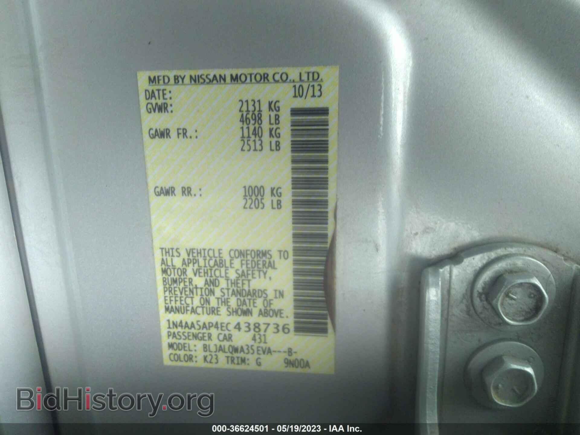 2014 NISSAN MAXIMA - VIN: 1N4AA5AP4EC438736 - Фото 9
