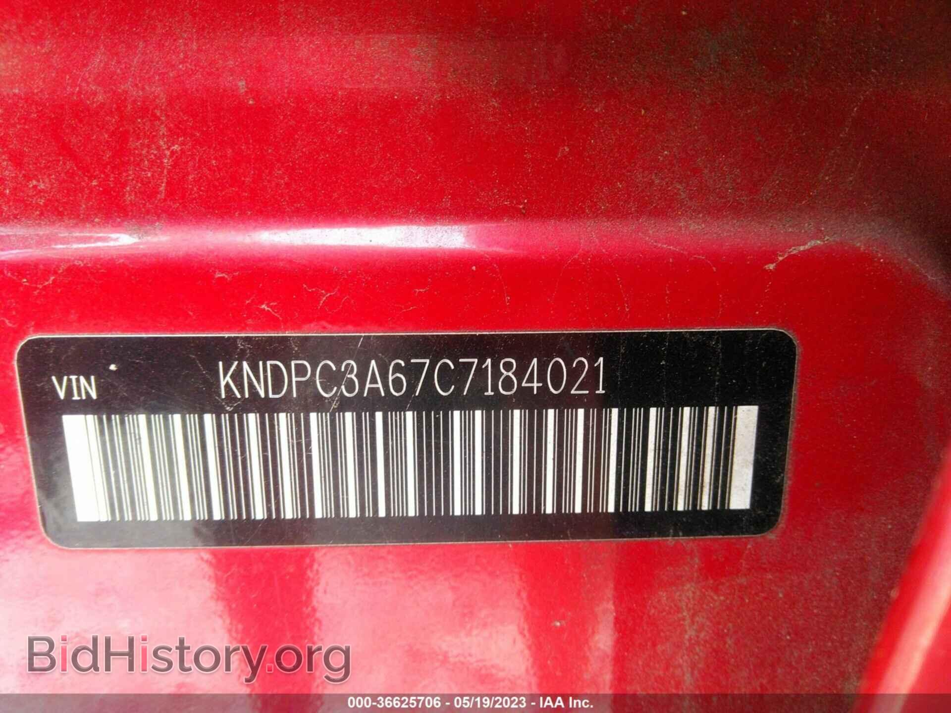 2012 KIA SPORTAGE - VIN: KNDPC3A67C7184021 - Фото 9