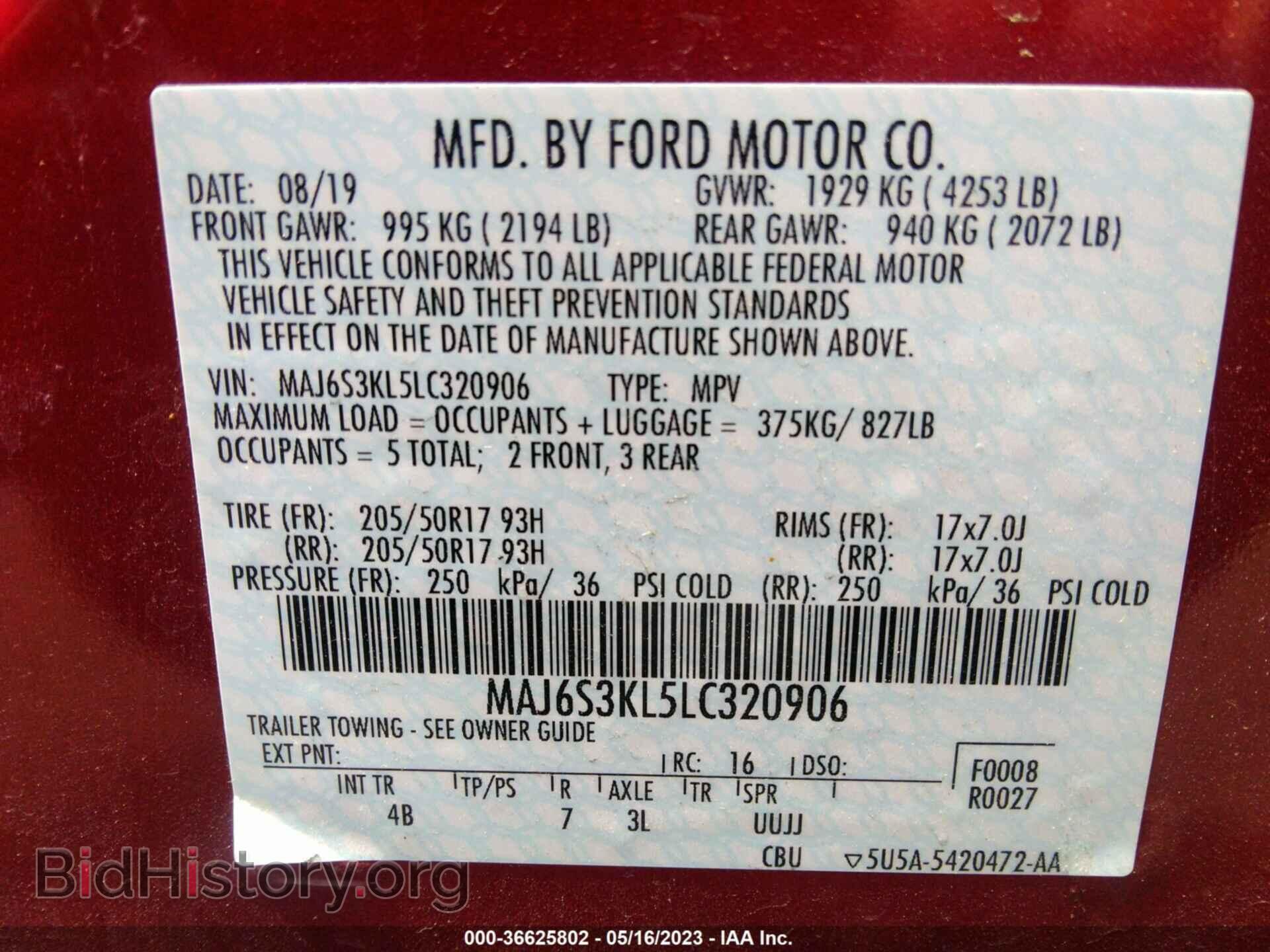 2020 FORD ECOSPORT - VIN: MAJ6S3KL5LC320906 - Фото 9