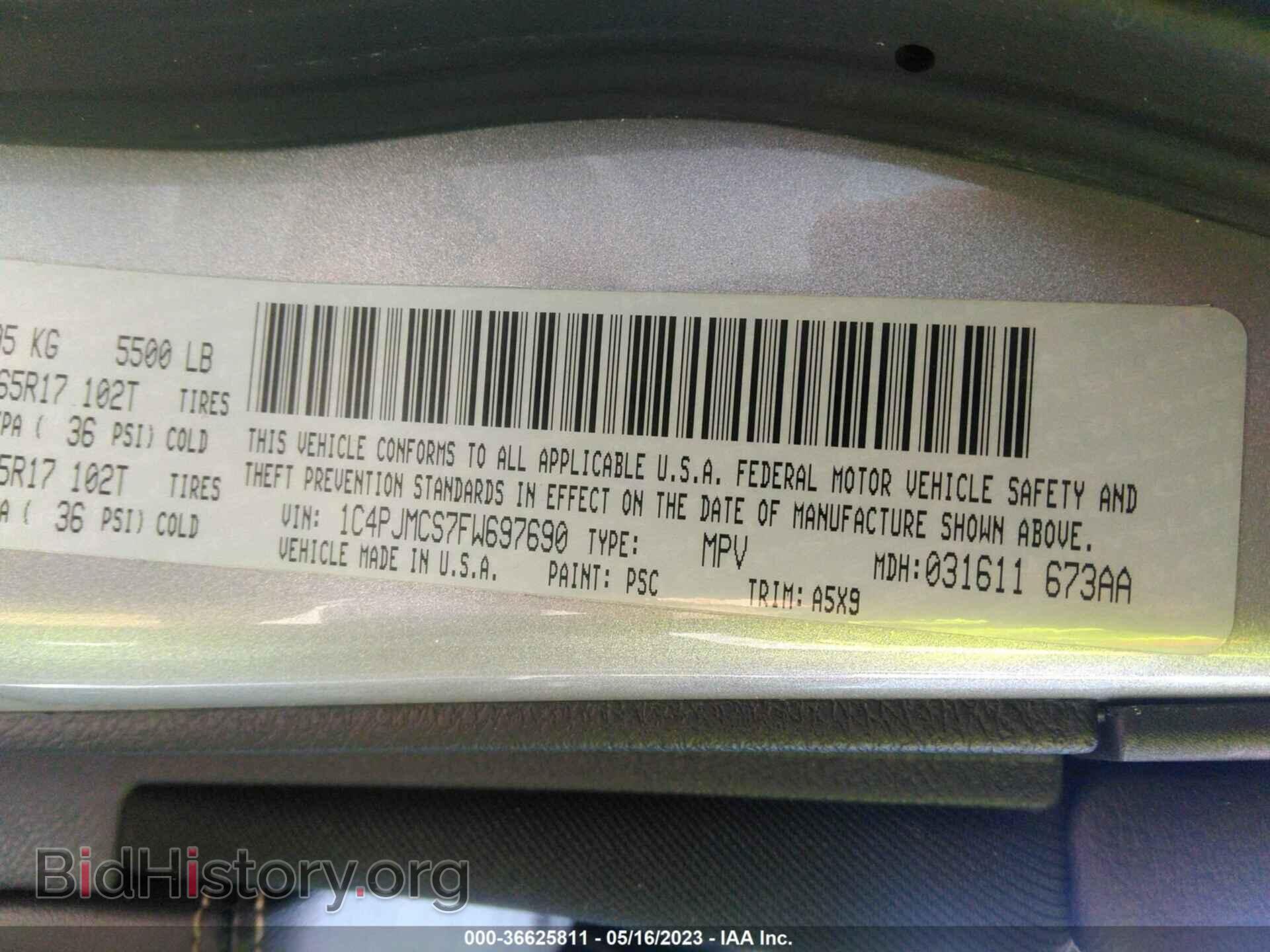 2015 JEEP CHEROKEE - VIN: 1C4PJMCS7FW697690 - Фото 9