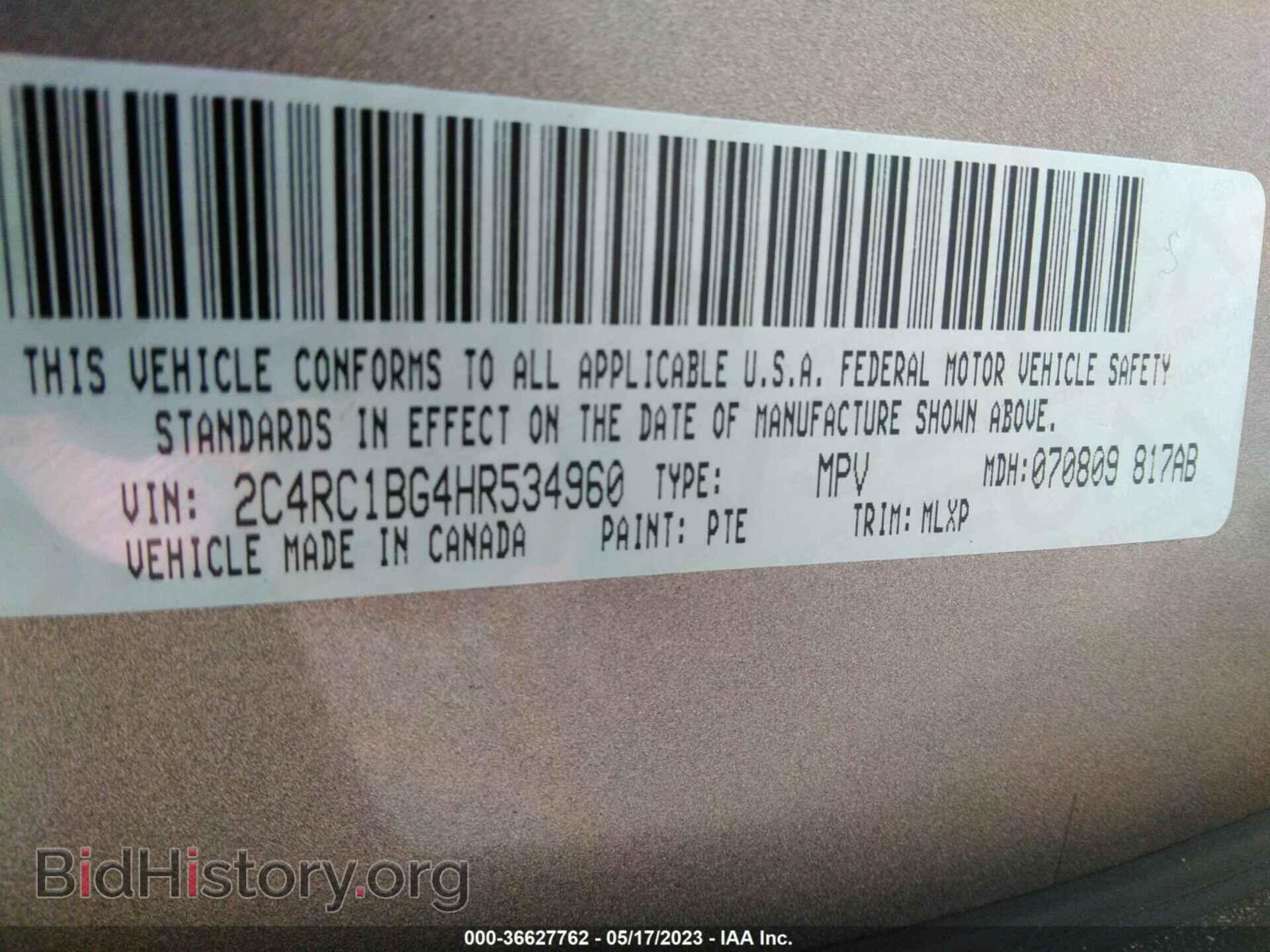 2017 CHRYSLER PACIFICA - VIN: 2C4RC1BG4HR534960 - Фото 9