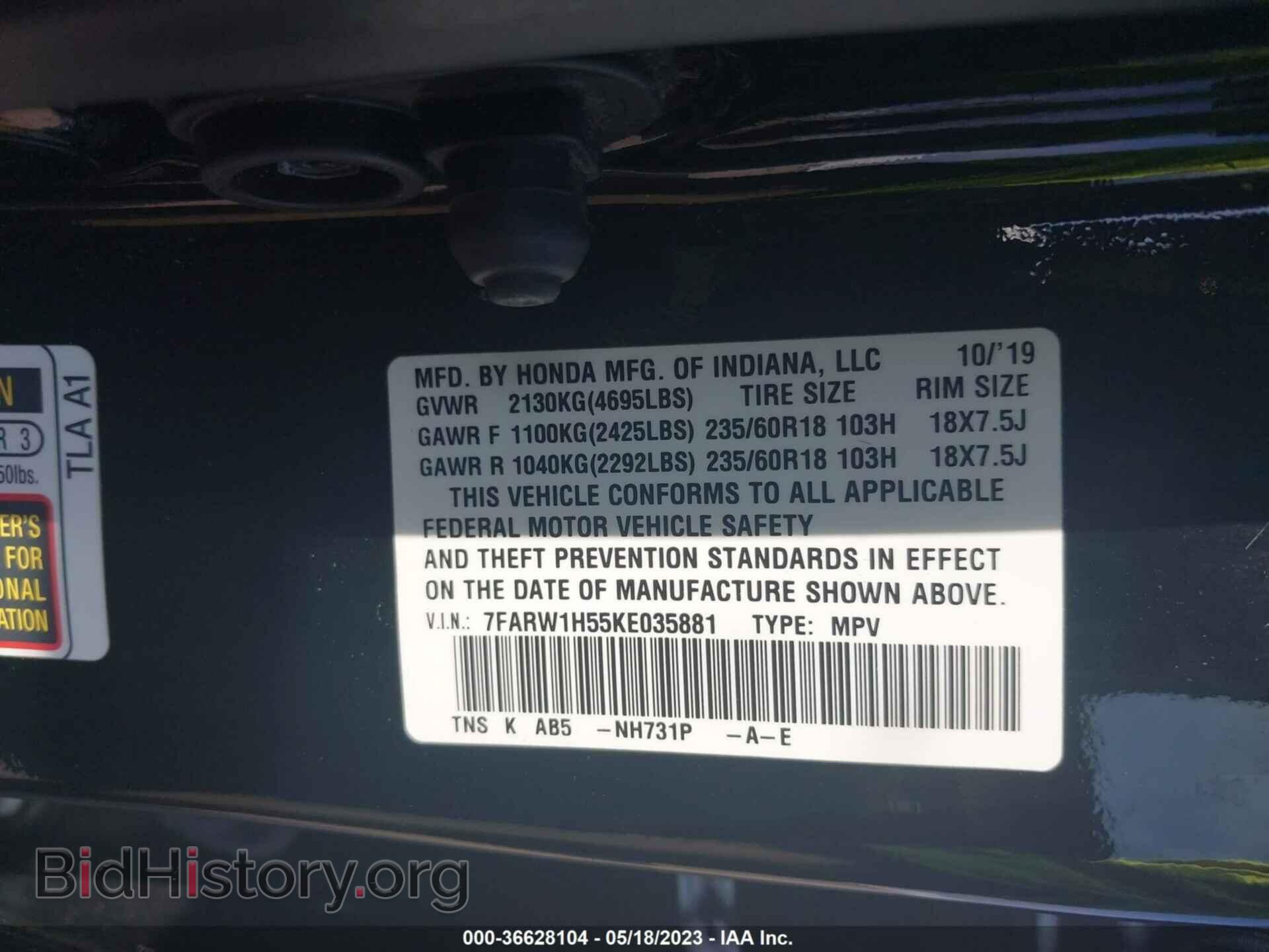 2019 HONDA CR-V - VIN: 7FARW1H55KE035881 - Фото 9
