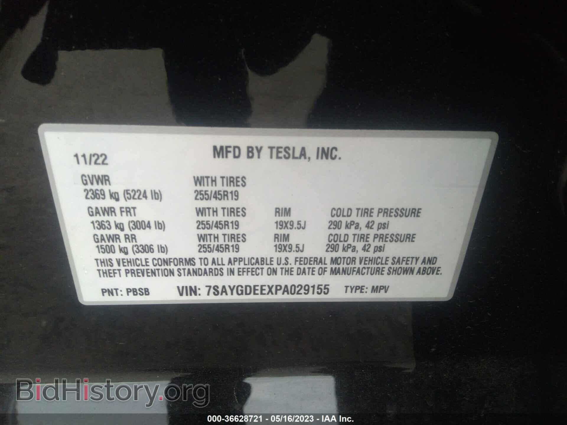 2023 TESLA MODEL Y - VIN: 7SAYGDEEXPA029155 - Фото 9