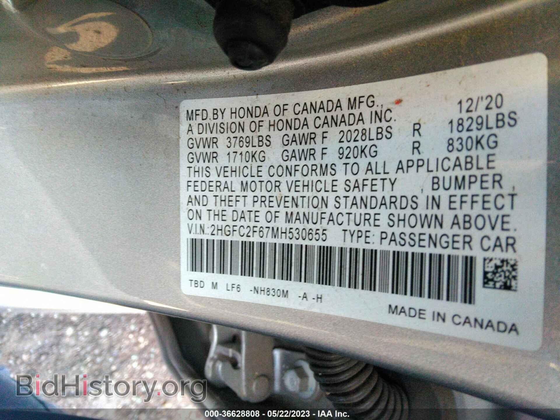 2021 HONDA CIVIC - VIN: 2HGFC2F67MH530655 - Фото 9
