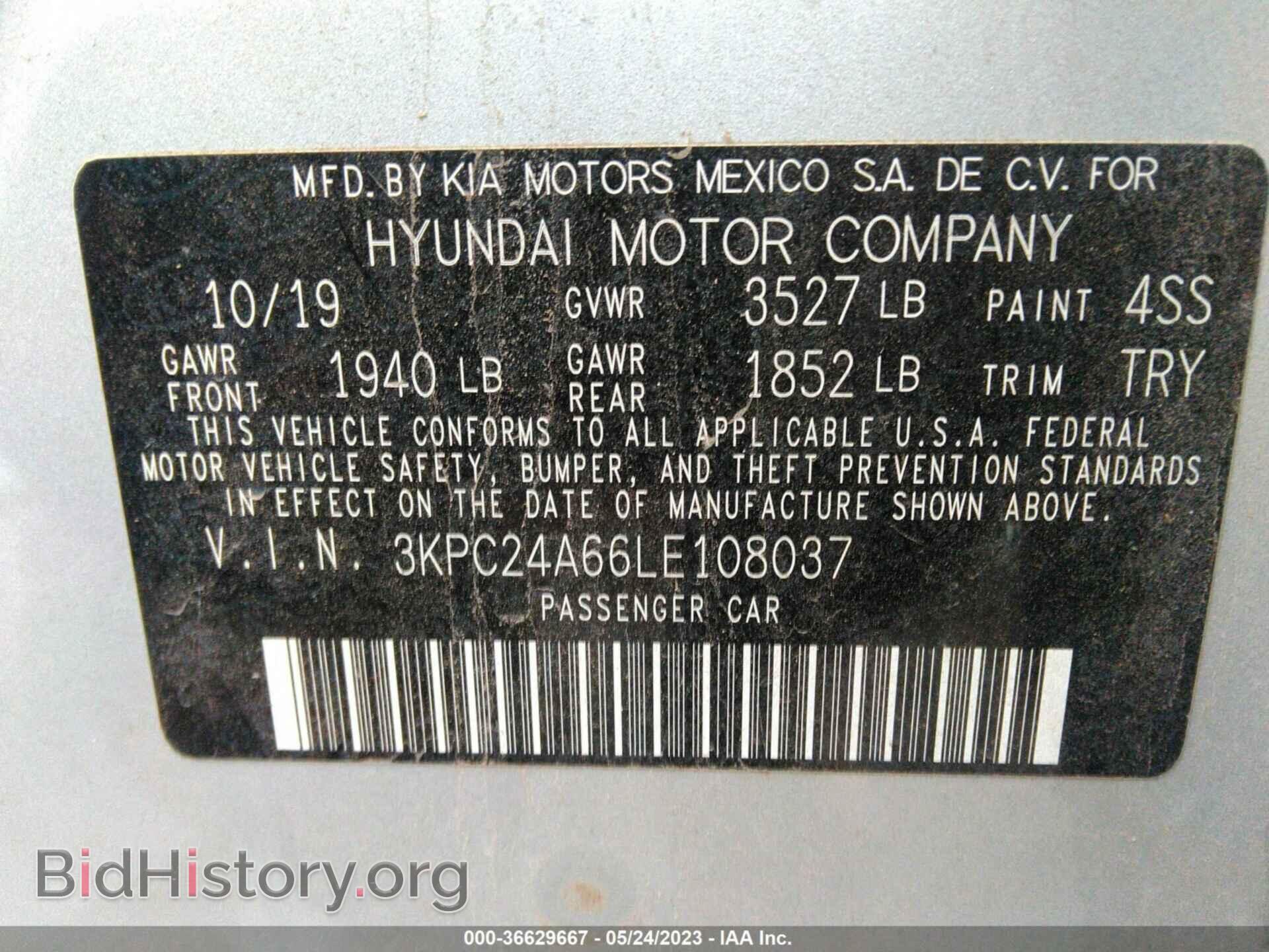2020 HYUNDAI ACCENT - VIN: 3KPC24A66LE108037 - Фото 9