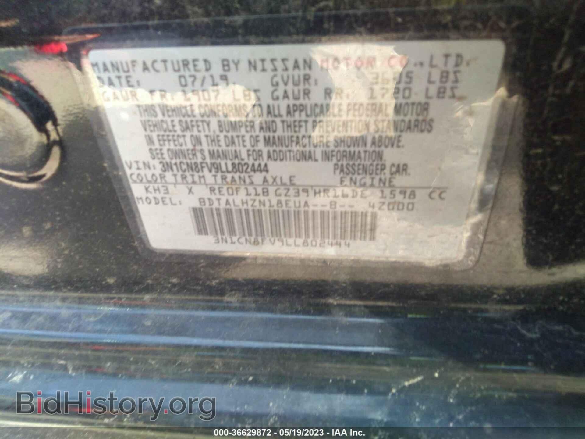 2020 NISSAN VERSA - VIN: 3N1CN8FV9LL802444 - Фото 9