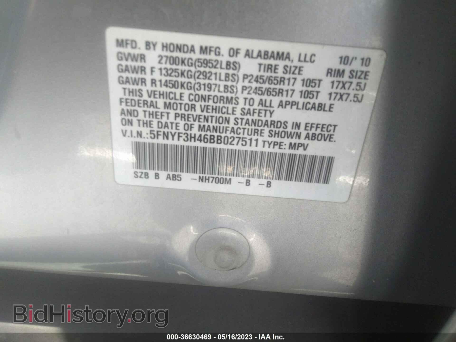 2011 HONDA PILOT - VIN: 5FNYF3H46BB027511 - Фото 9