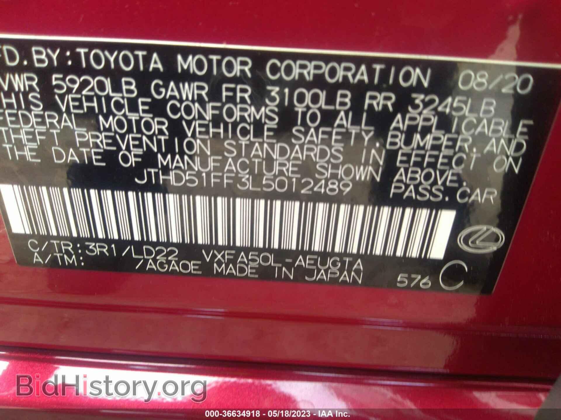 2020 LEXUS LS - VIN: JTHD51FF3L5012489 - Photo 9