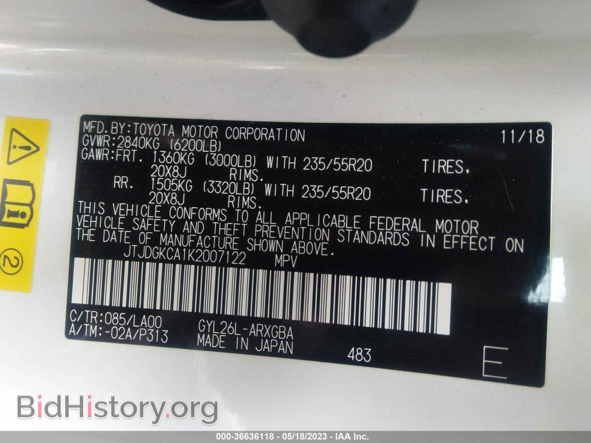 2019 LEXUS RX - VIN: JTJDGKCA1K2007122 - Фото 9