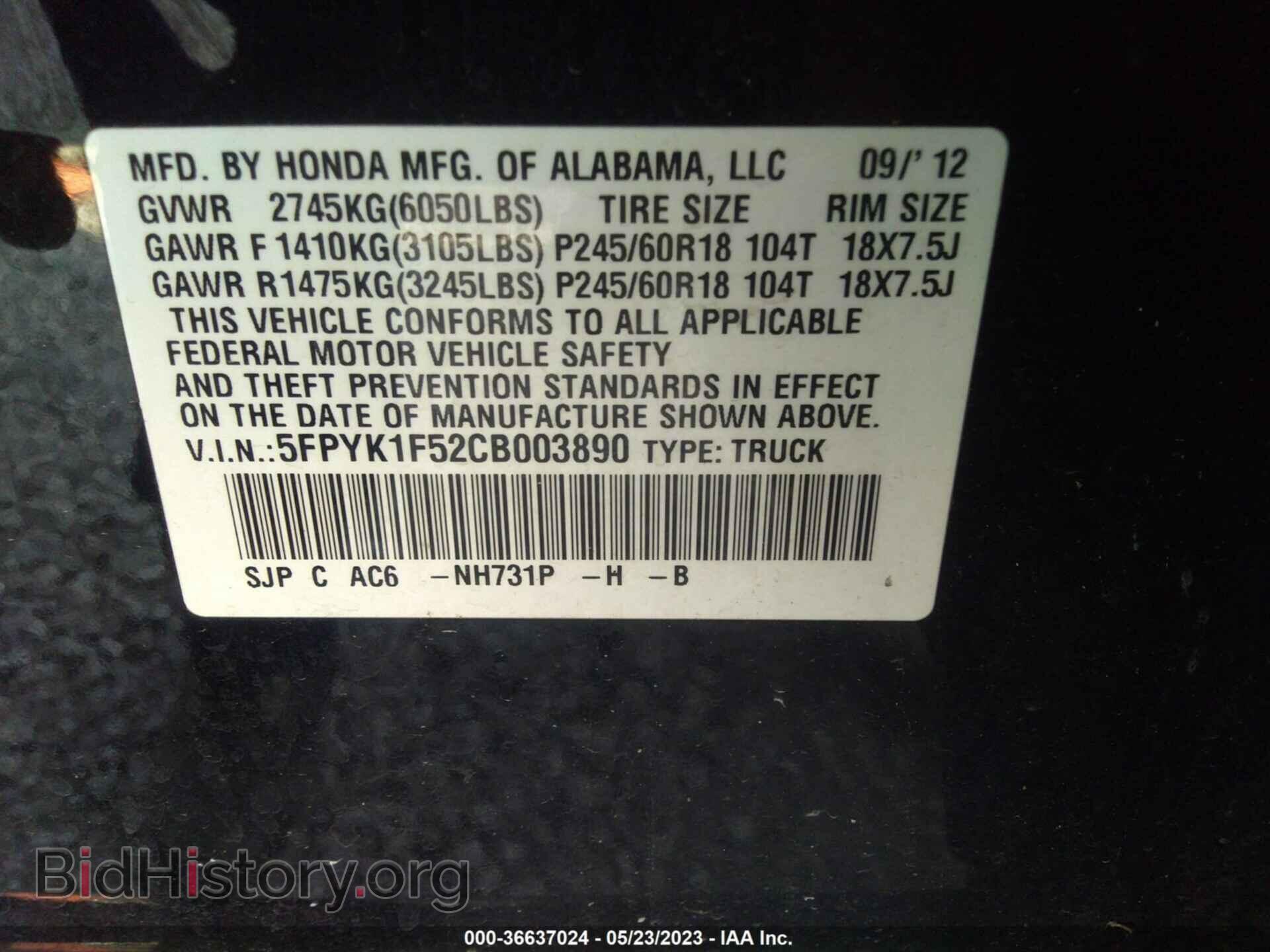 2012 HONDA RIDGELINE - VIN: 5FPYK1F52CB003890 - Фото 9