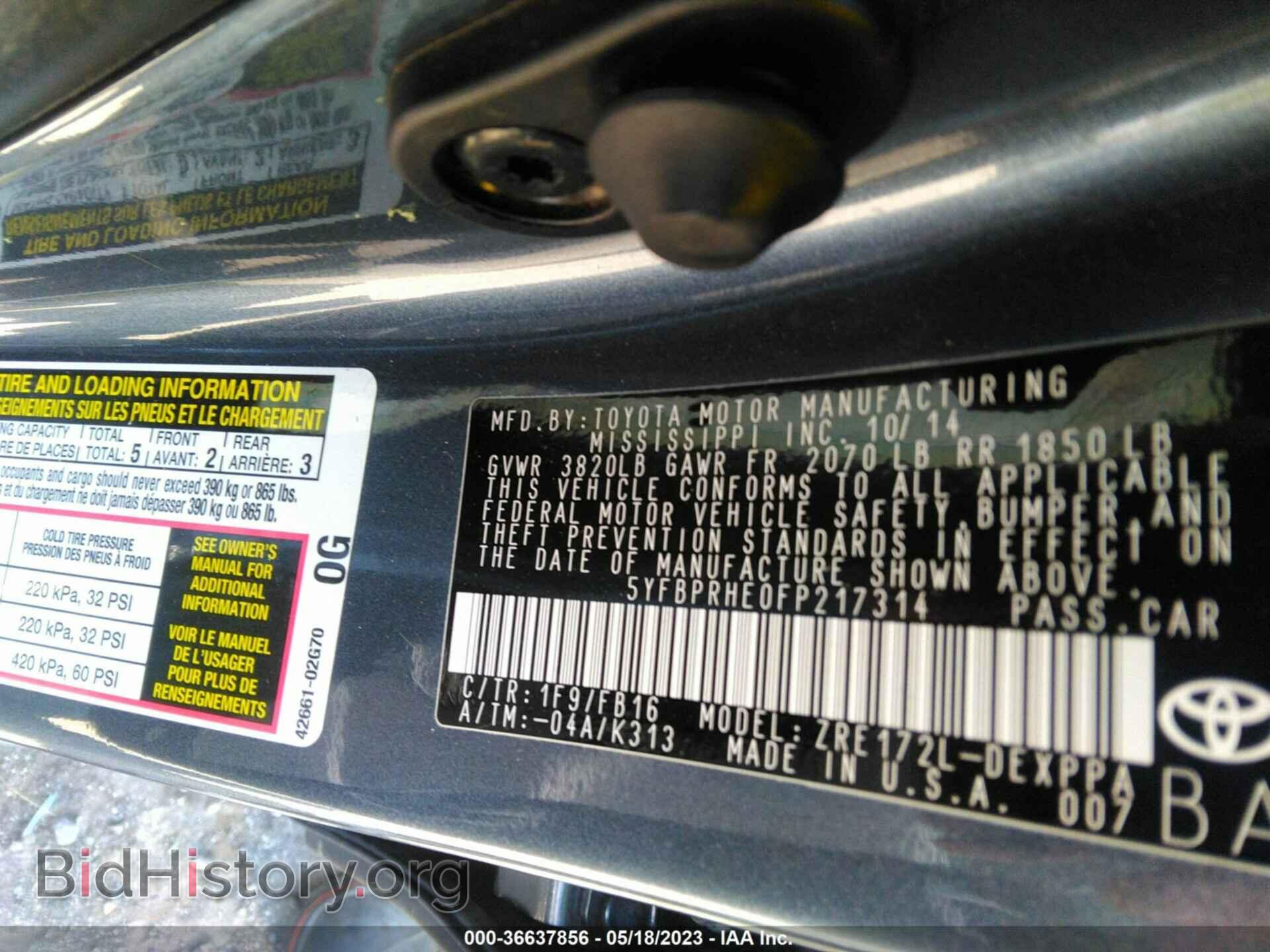 2015 TOYOTA COROLLA - VIN: 5YFBPRHE0FP217314 - Фото 9