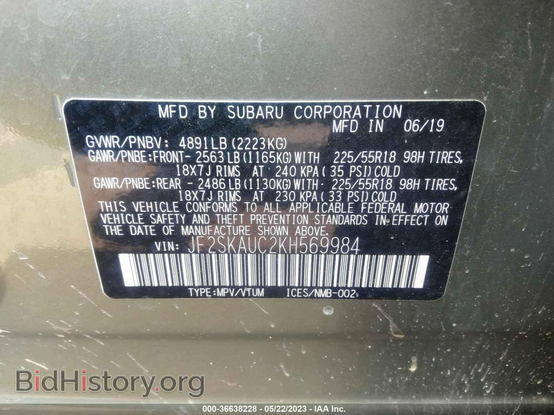 2019 SUBARU FORESTER - VIN: JF2SKAUC2KH569984 - Фото 9