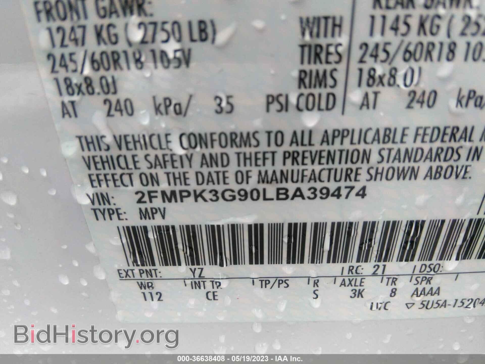 2020 FORD EDGE - VIN: 2FMPK3G90LBA39474 - Фото 9