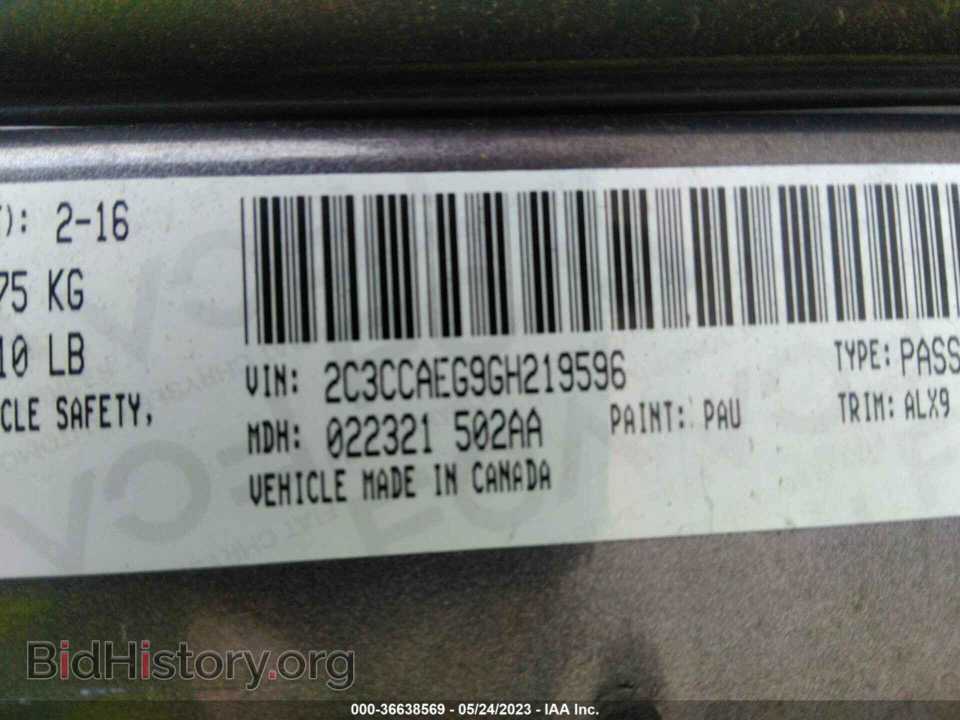 2016 CHRYSLER 300 - VIN: 2C3CCAEG9GH219596 - Фото 9