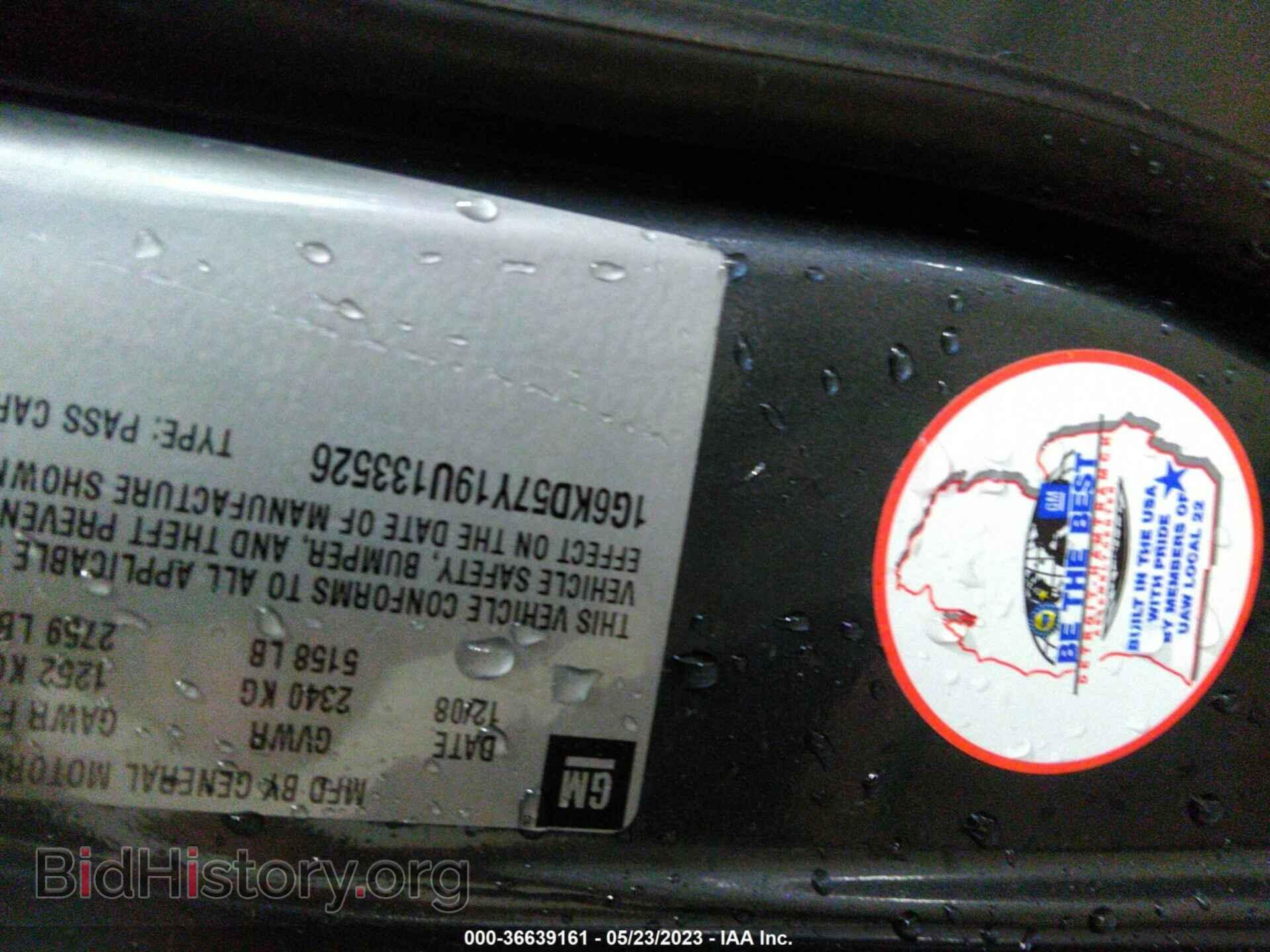 2009 CADILLAC DTS - VIN: 1G6KD57Y19U133526 - Фото 9