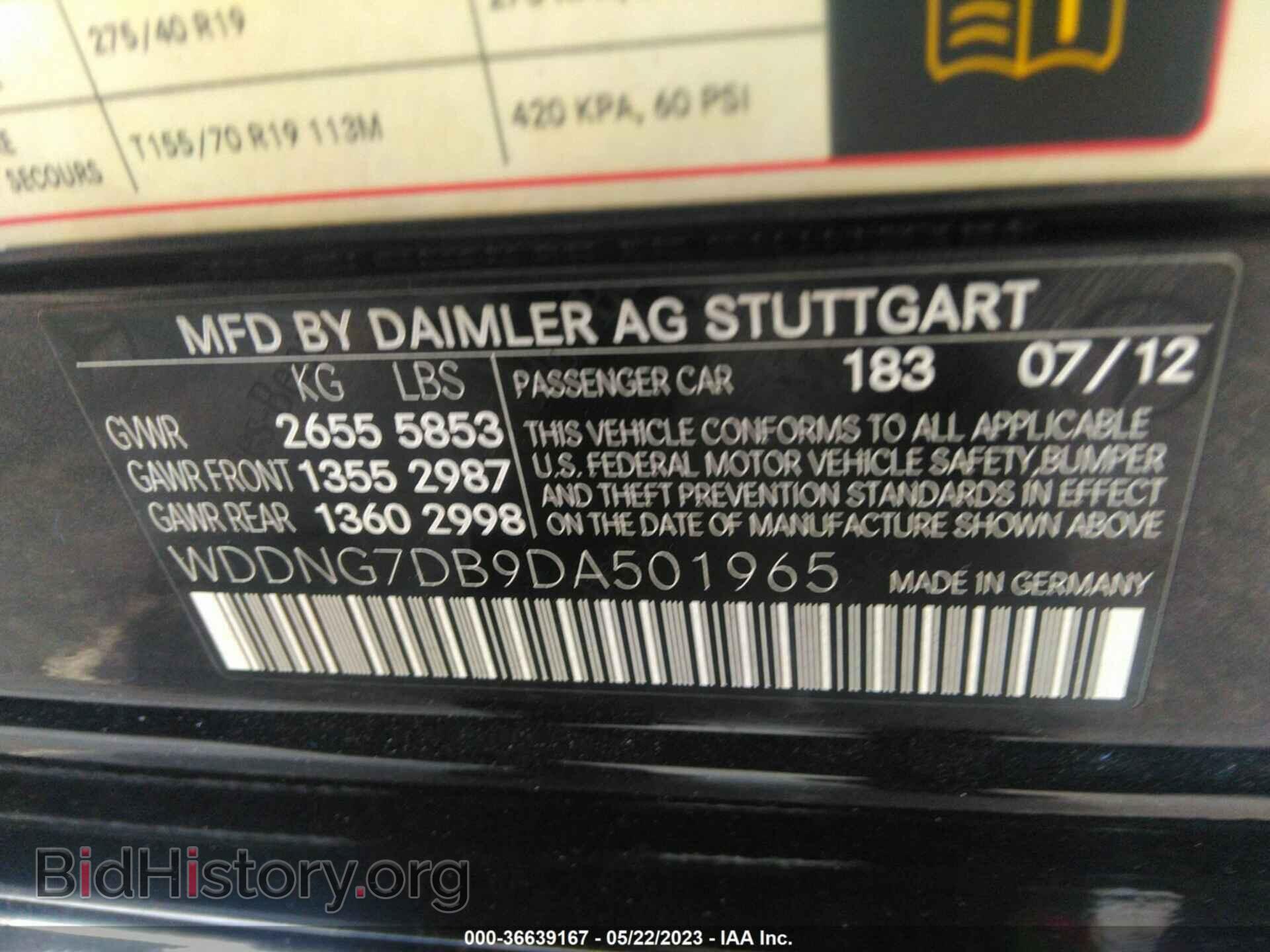 2013 MERCEDES-BENZ S-CLASS - VIN: WDDNG7DB9DA501965 - Фото 9