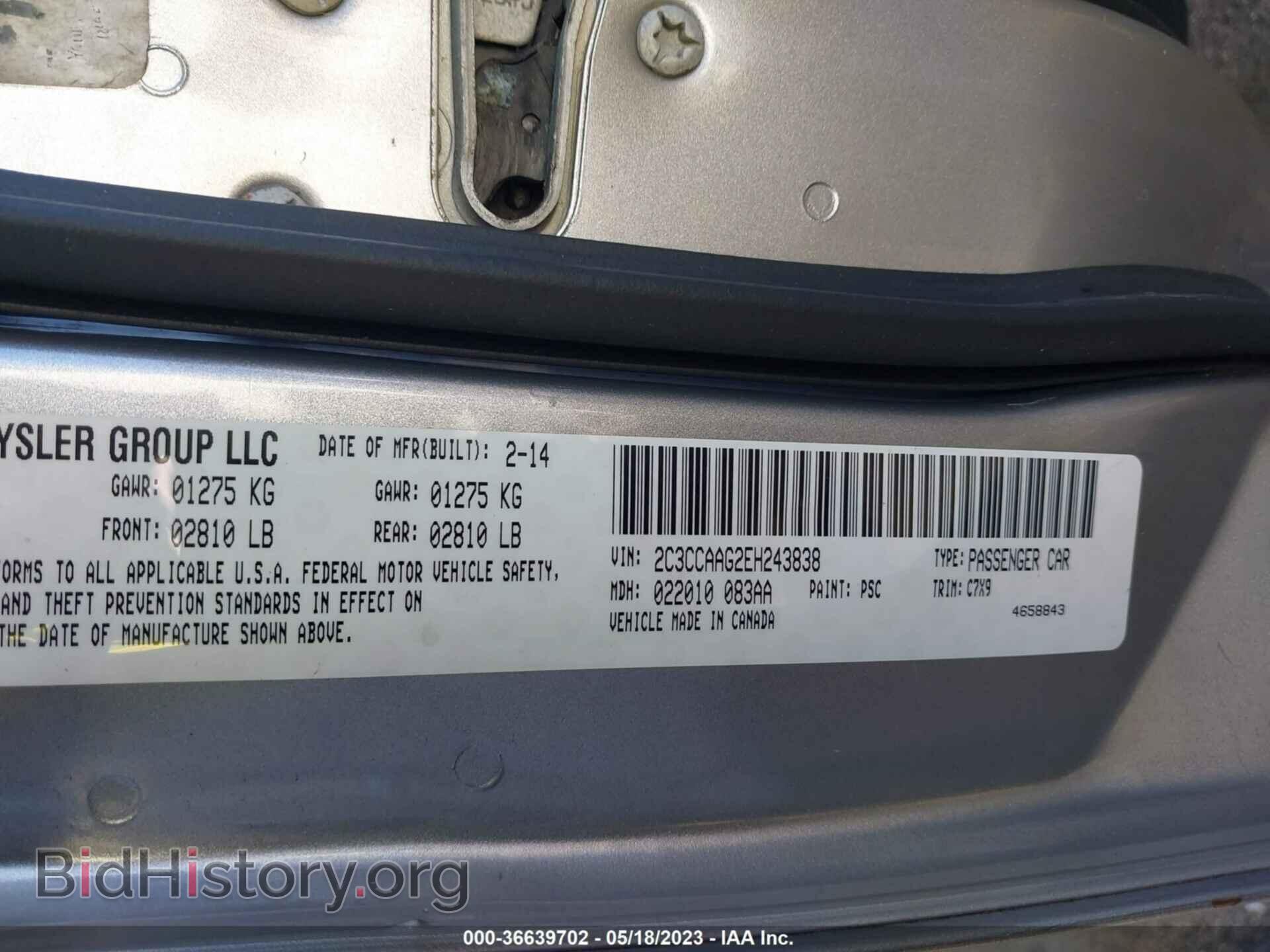 2014 CHRYSLER 300 - VIN: 2C3CCAAG2EH243838 - Фото 9