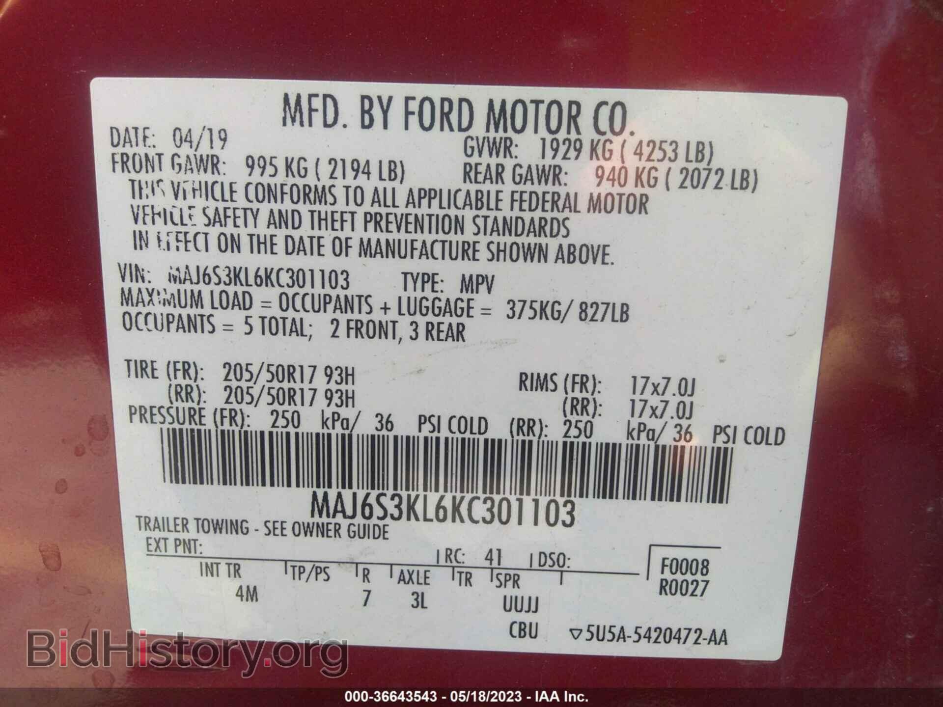2019 FORD ECOSPORT - VIN: MAJ6S3KL6KC301103 - Фото 9