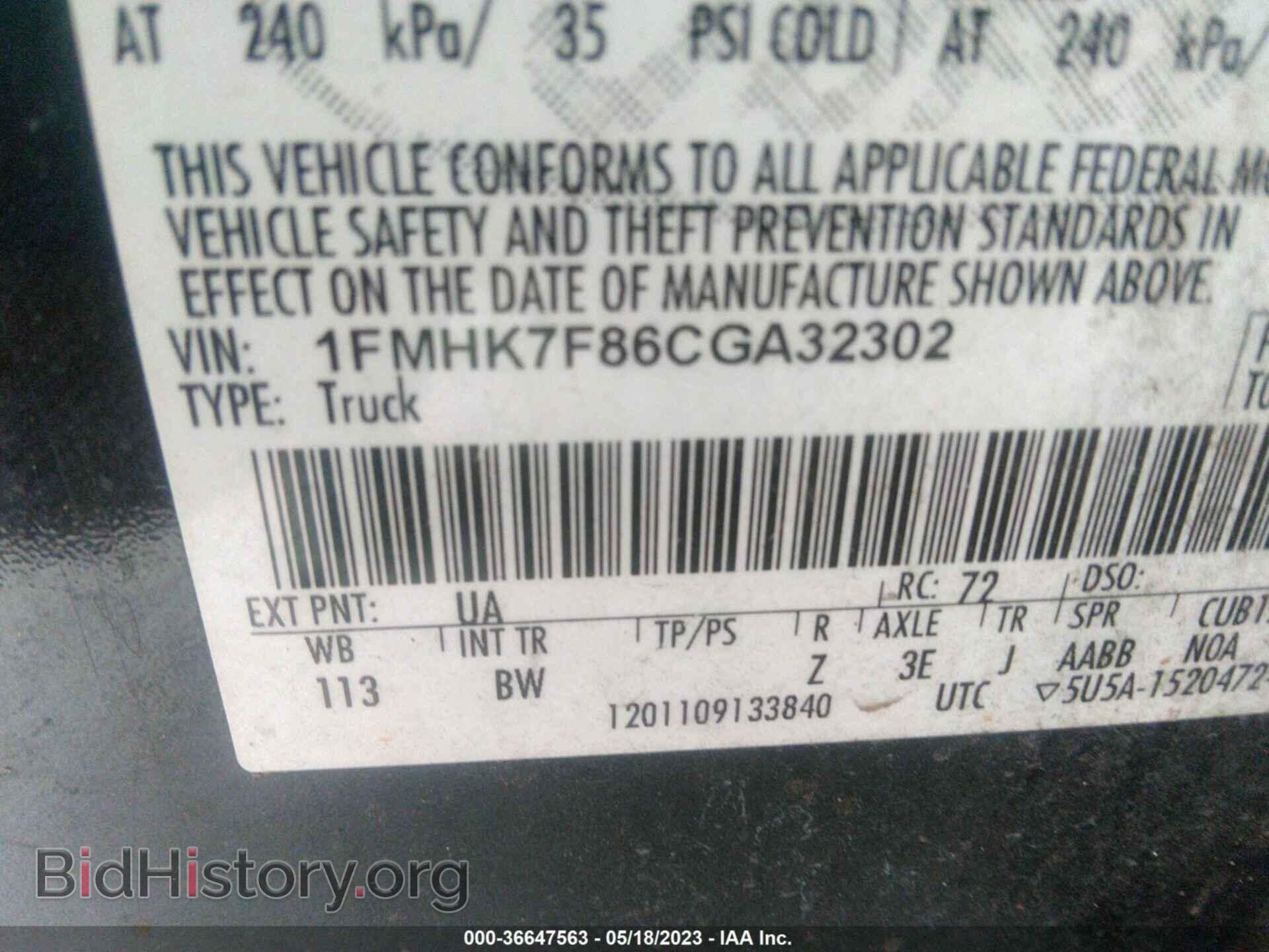 2012 FORD EXPLORER - VIN: 1FMHK7F86CGA32302 - Фото 9