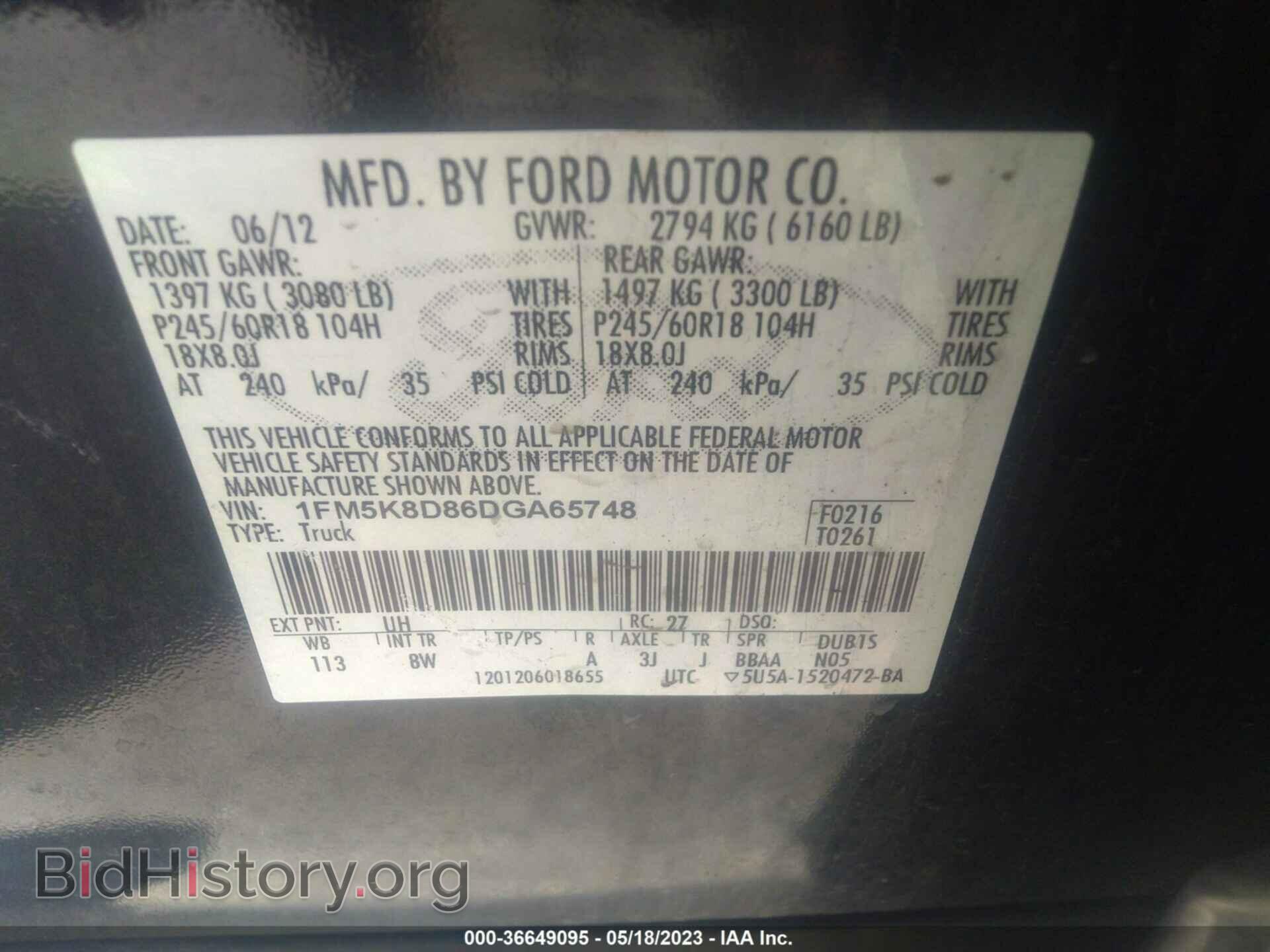 2013 FORD EXPLORER - VIN: 1FM5K8D86dGA65748 - Photo 9