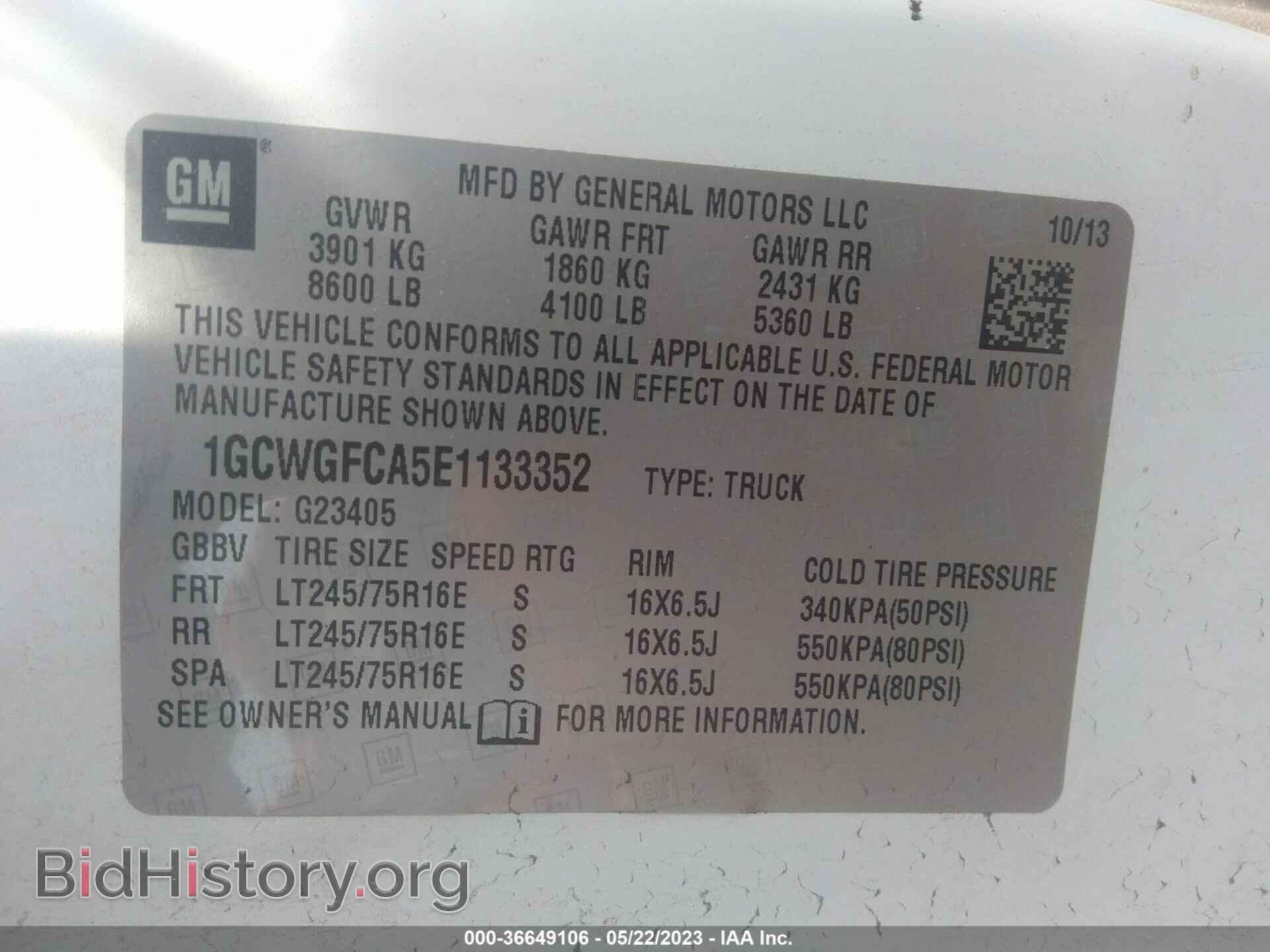 2014 CHEVROLET EXPRESS CARGO VAN - VIN: 1GCWGFCA5E1133352 - Фото 9