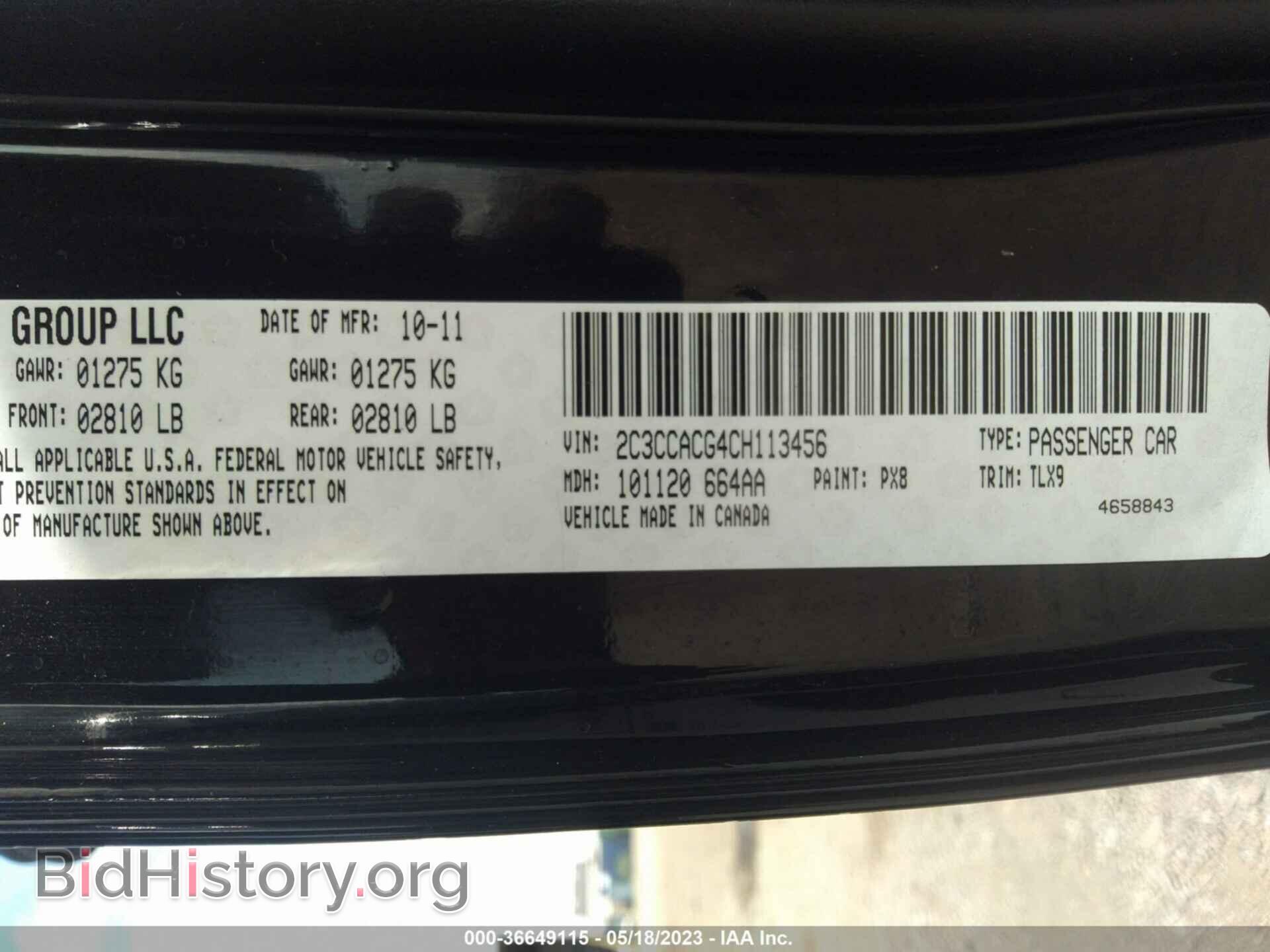 2012 CHRYSLER 300 - VIN: 2C3CCACG4CH113456 - Фото 9