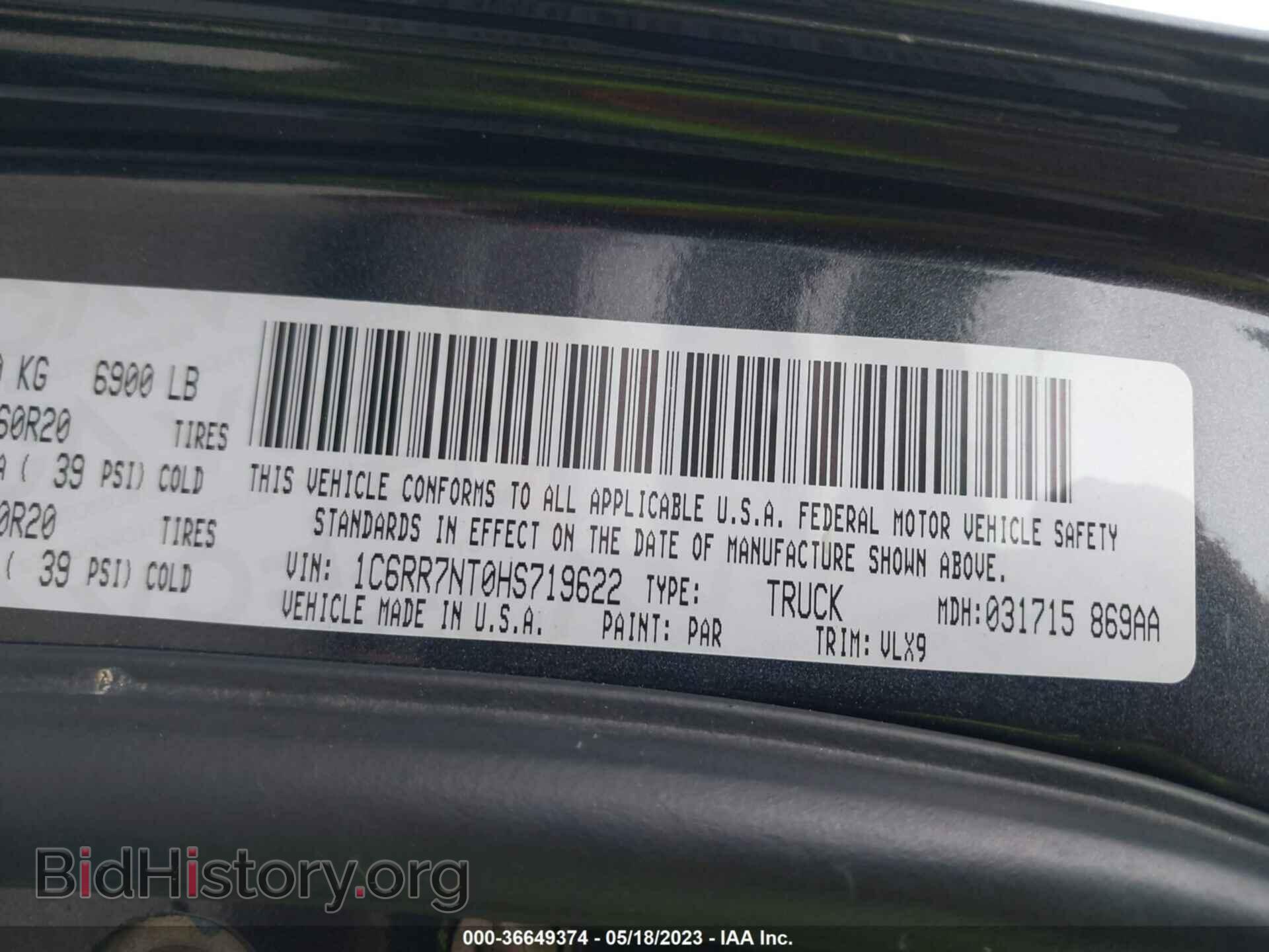2017 RAM 1500 - VIN: 1C6RR7NT0HS719622 - Фото 9