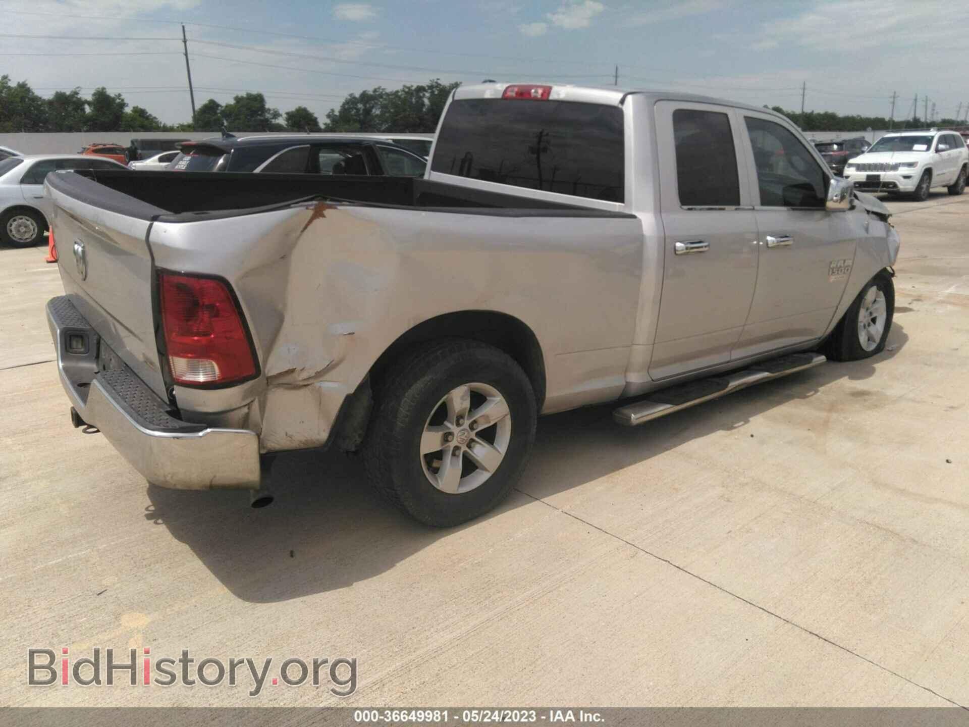 2013 RAM 1500 - VIN: 1C6RR6FP8DS529752 - Фото 4