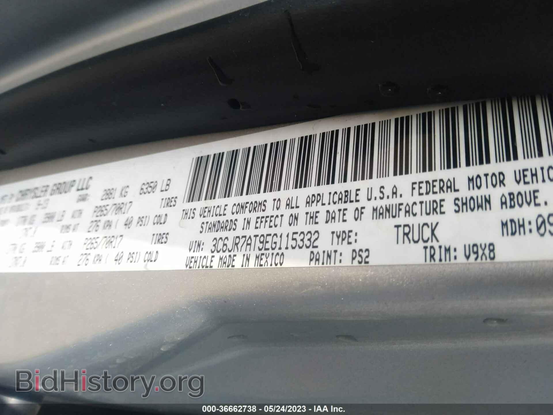 2014 RAM 1500 - VIN: 3C6JR7AT9EG115332 - Фото 9