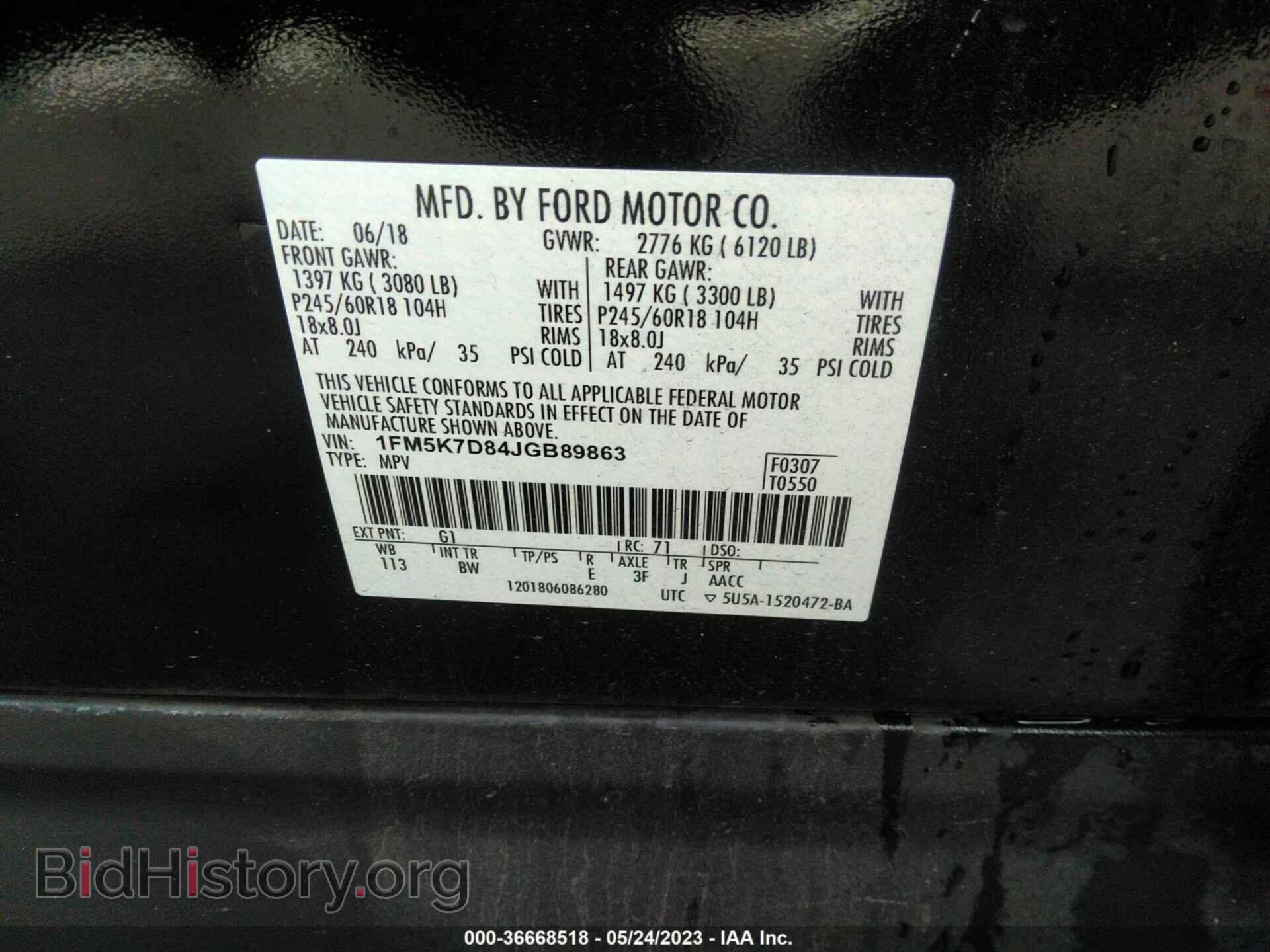 2018 FORD EXPLORER - VIN: 1FM5K7D84JGB89863 - Photo 9