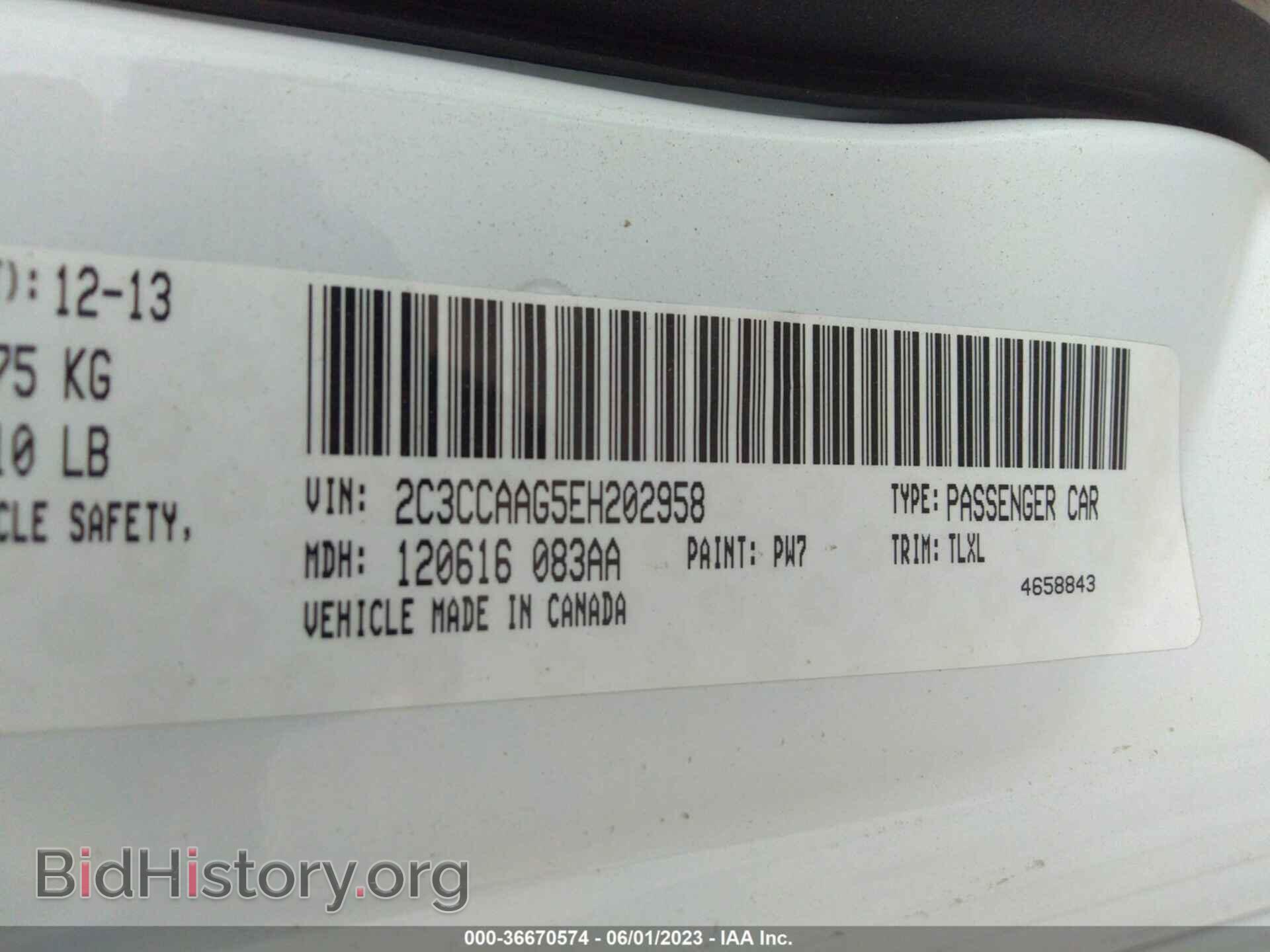2014 CHRYSLER 300 - VIN: 2C3CCAAG5EH202958 - Фото 9