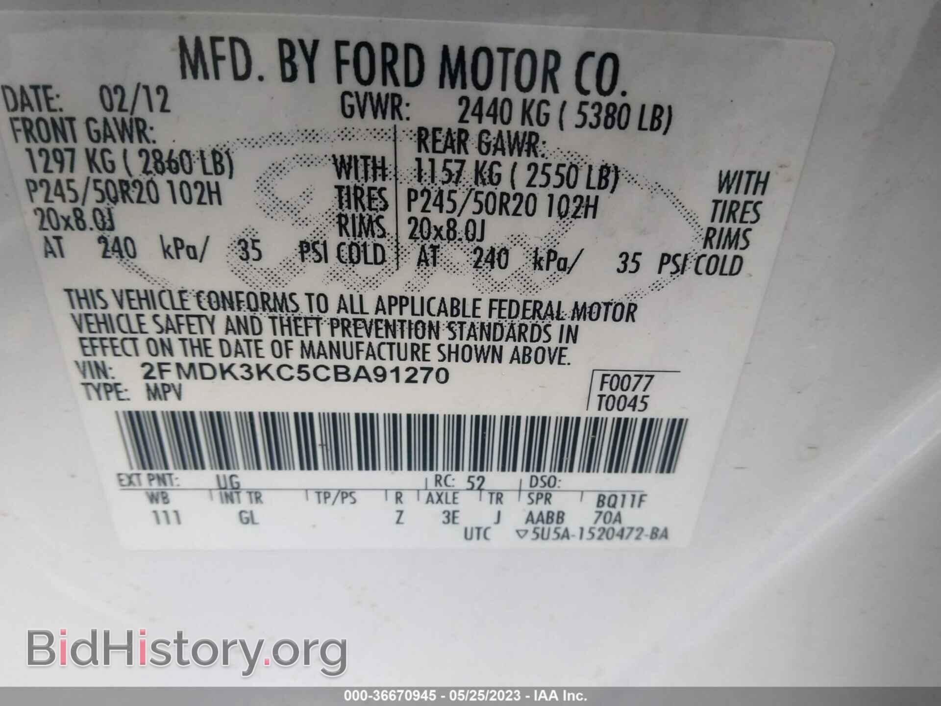2012 FORD EDGE - VIN: 2FMDK3KC5CBA91270 - Фото 9
